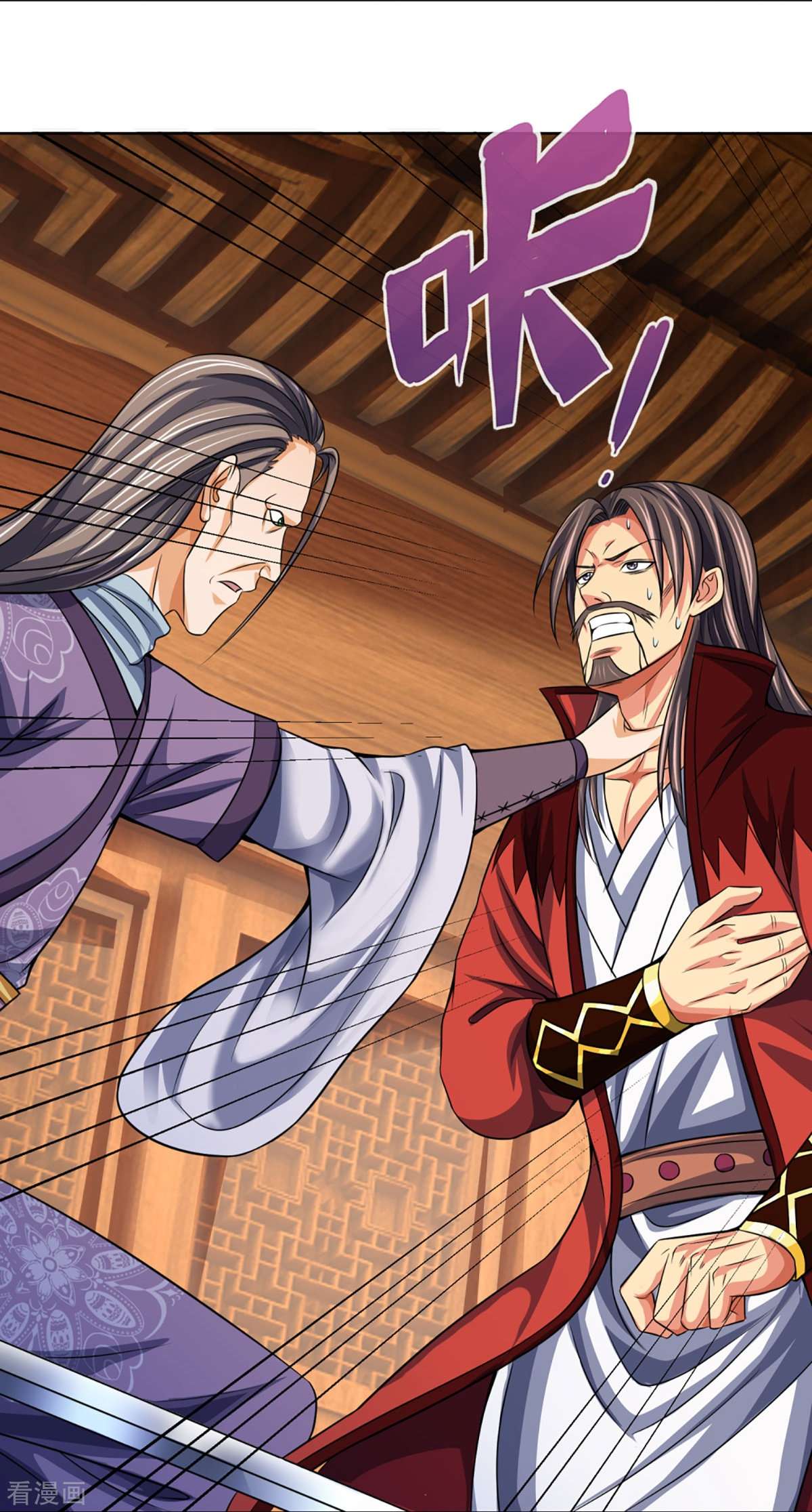 神武天尊447话