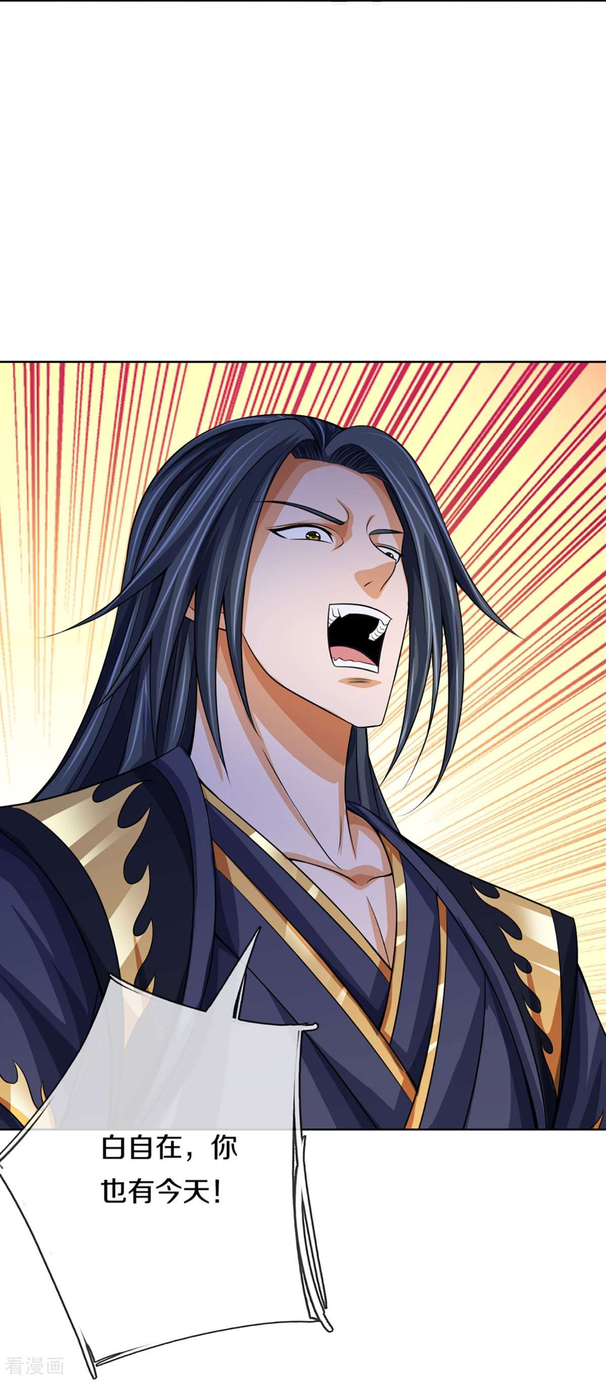 神武天尊447话
