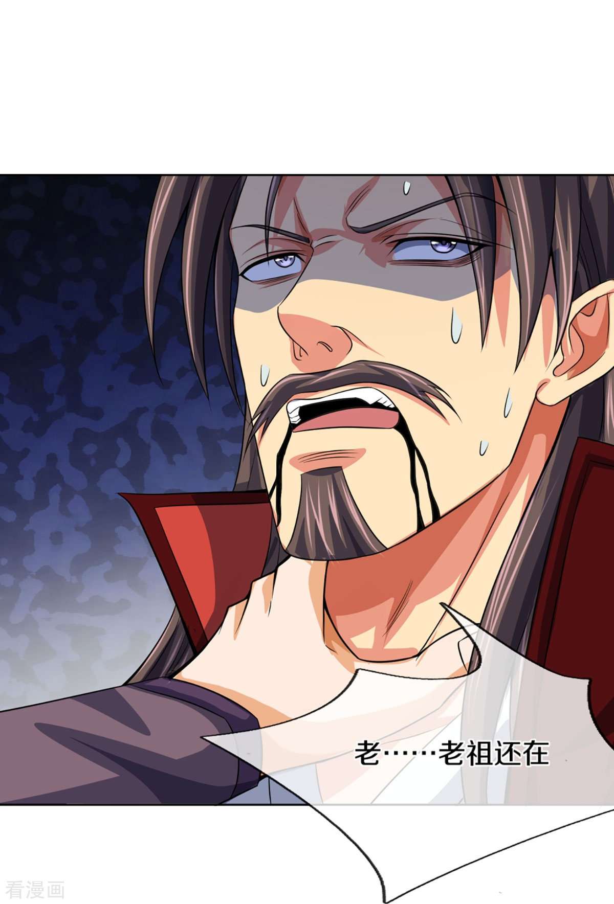 神武天尊447话