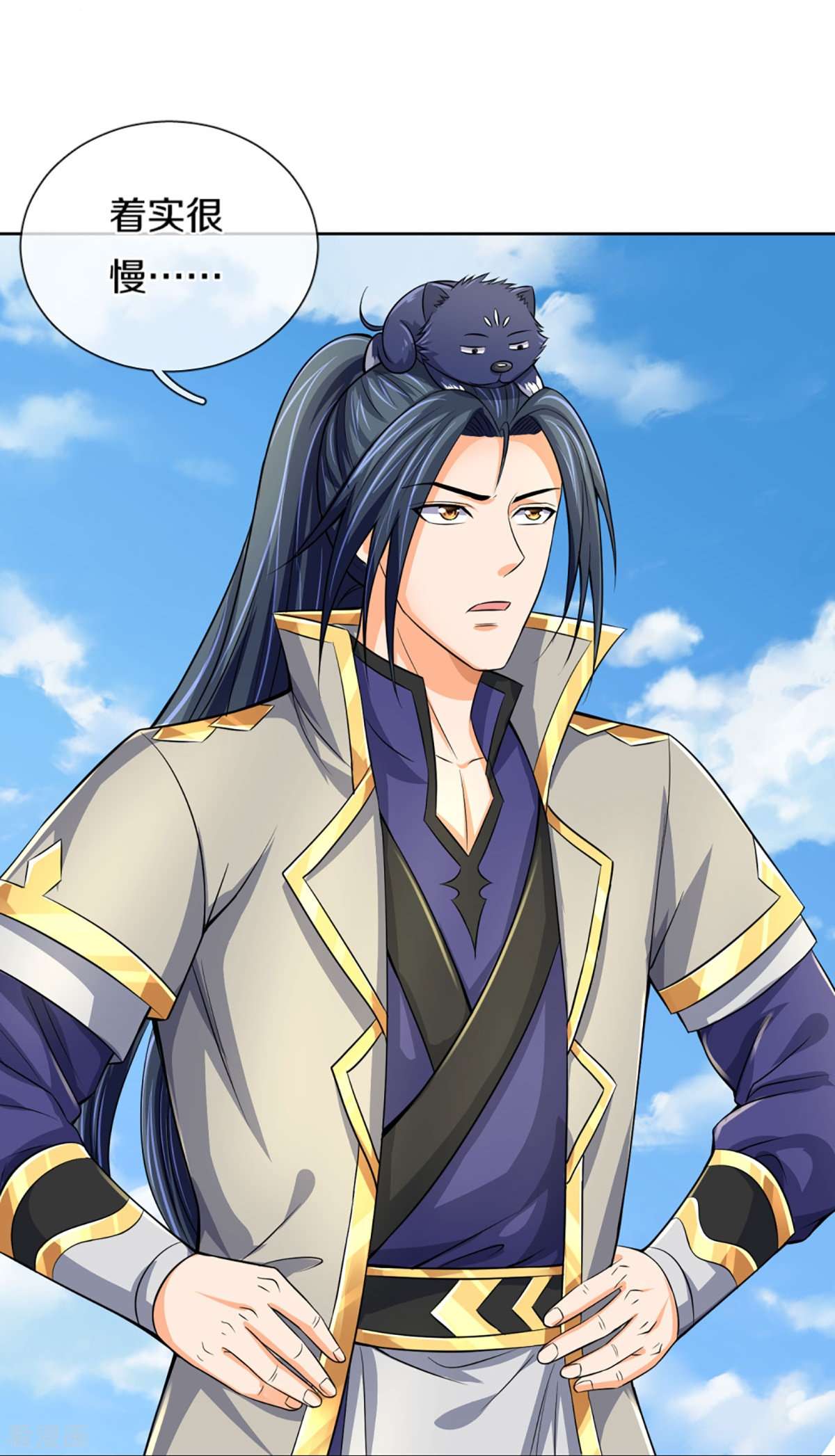 神武天尊447话