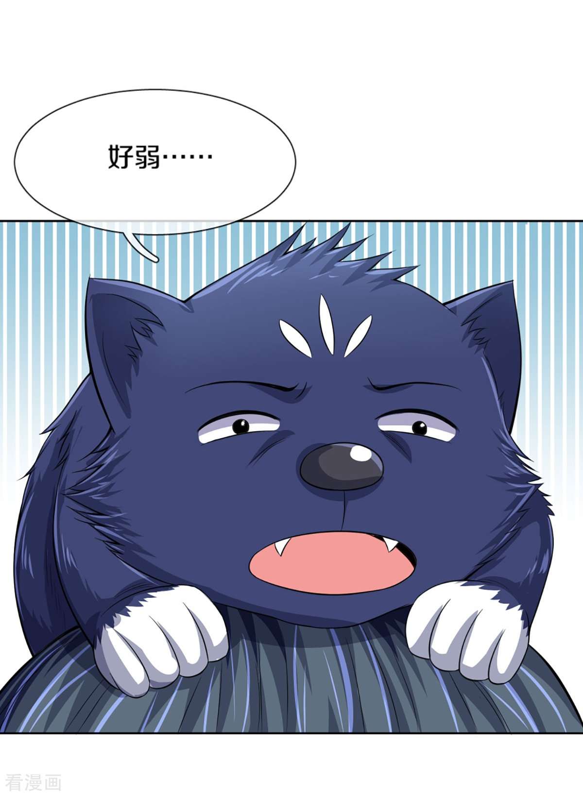 神武天尊447话