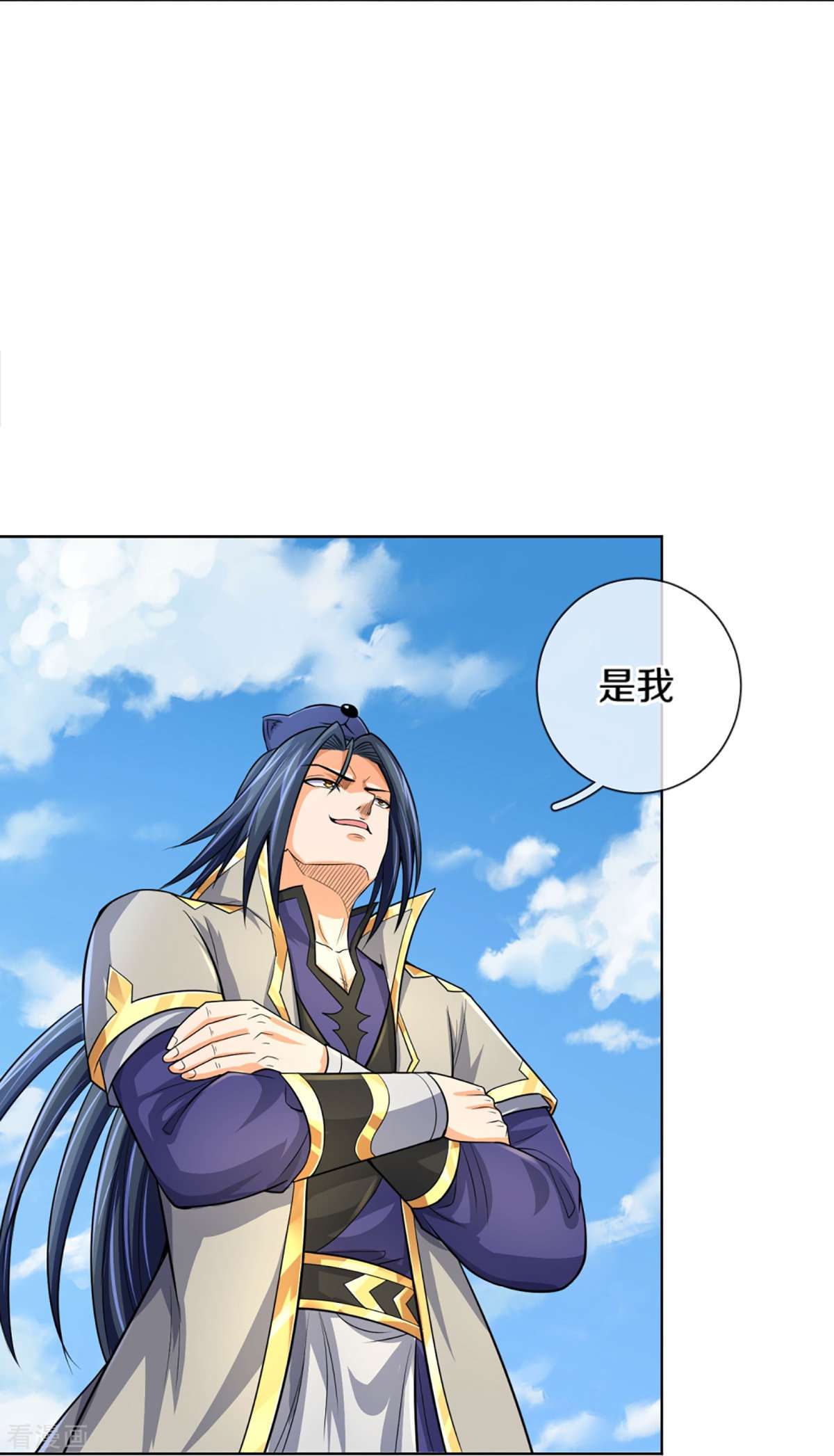 神武天尊448话