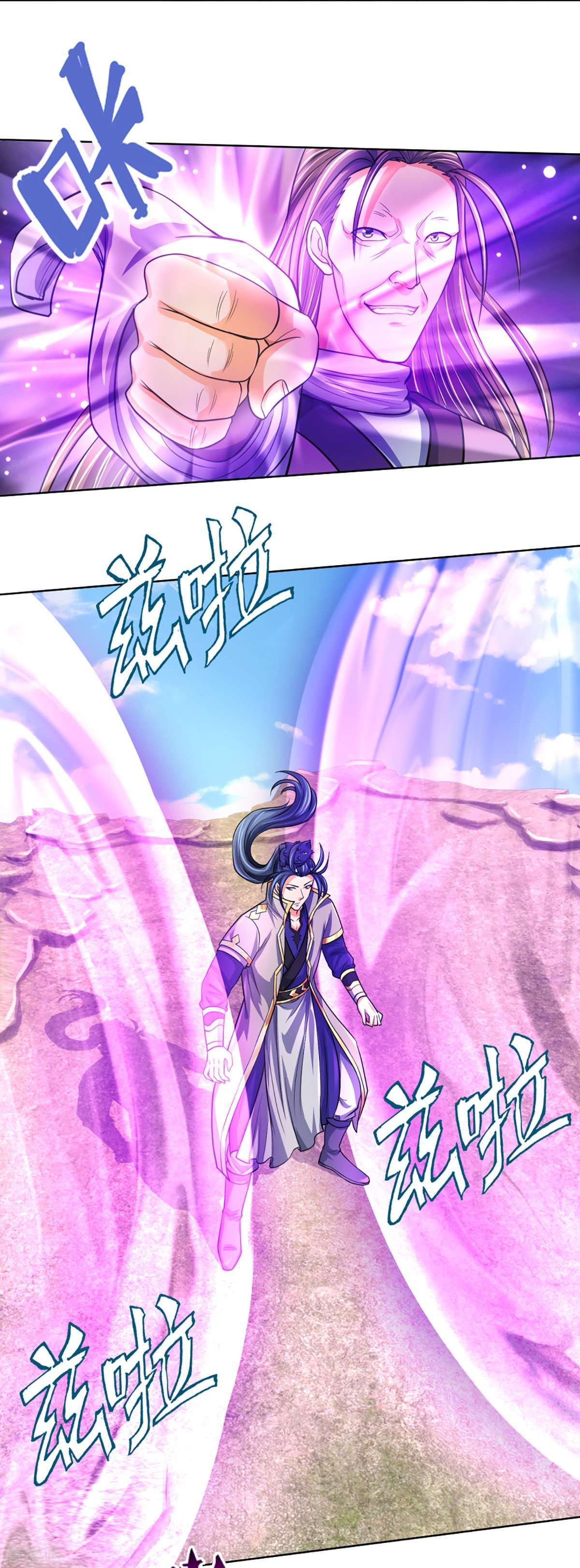 神武天尊448话