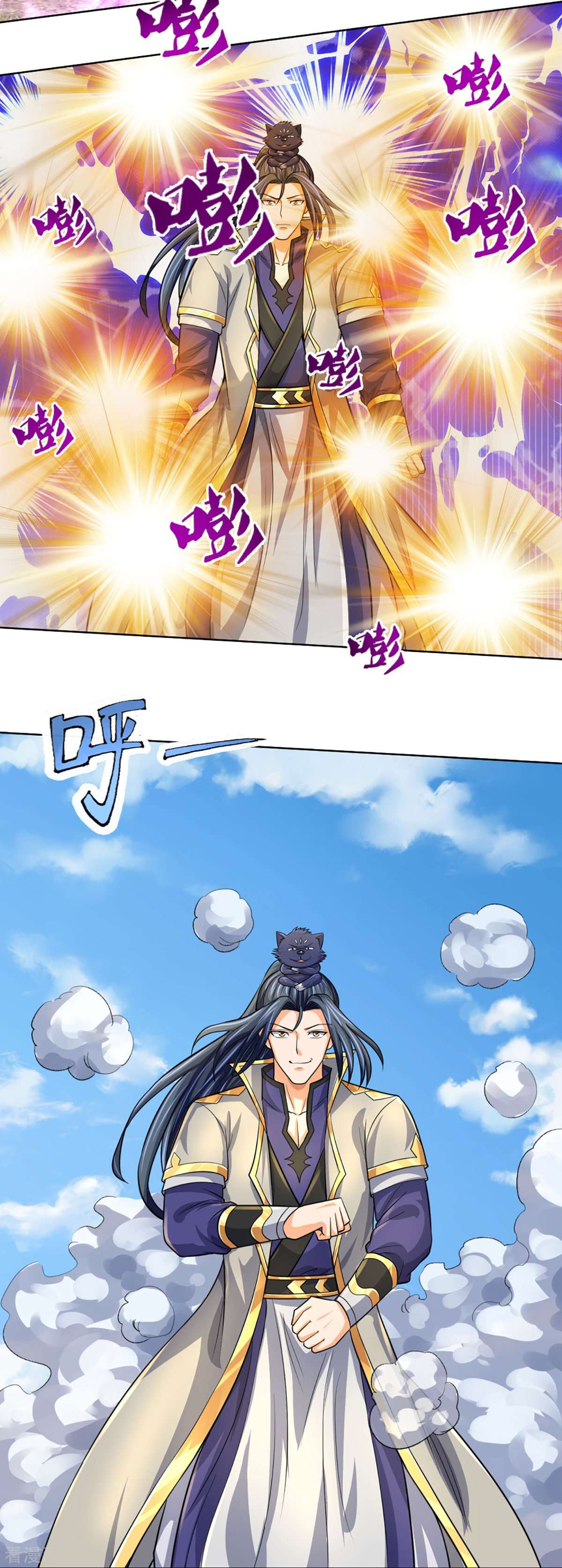 神武天尊448话