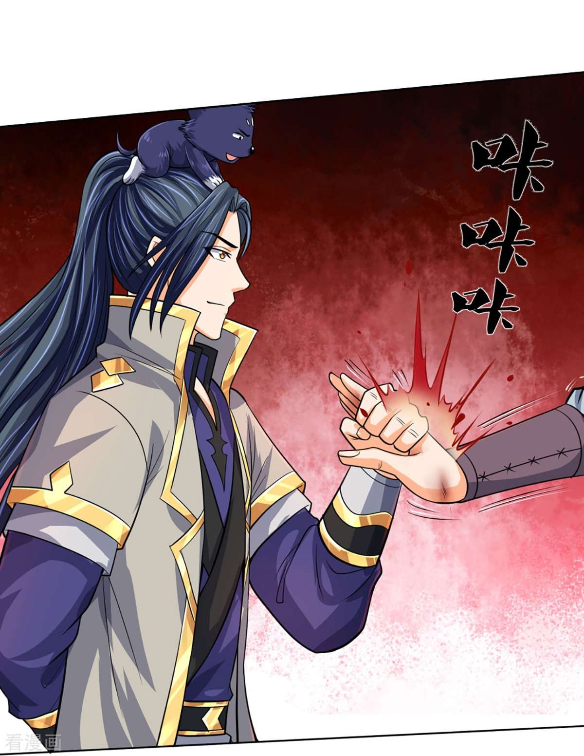 神武天尊448话