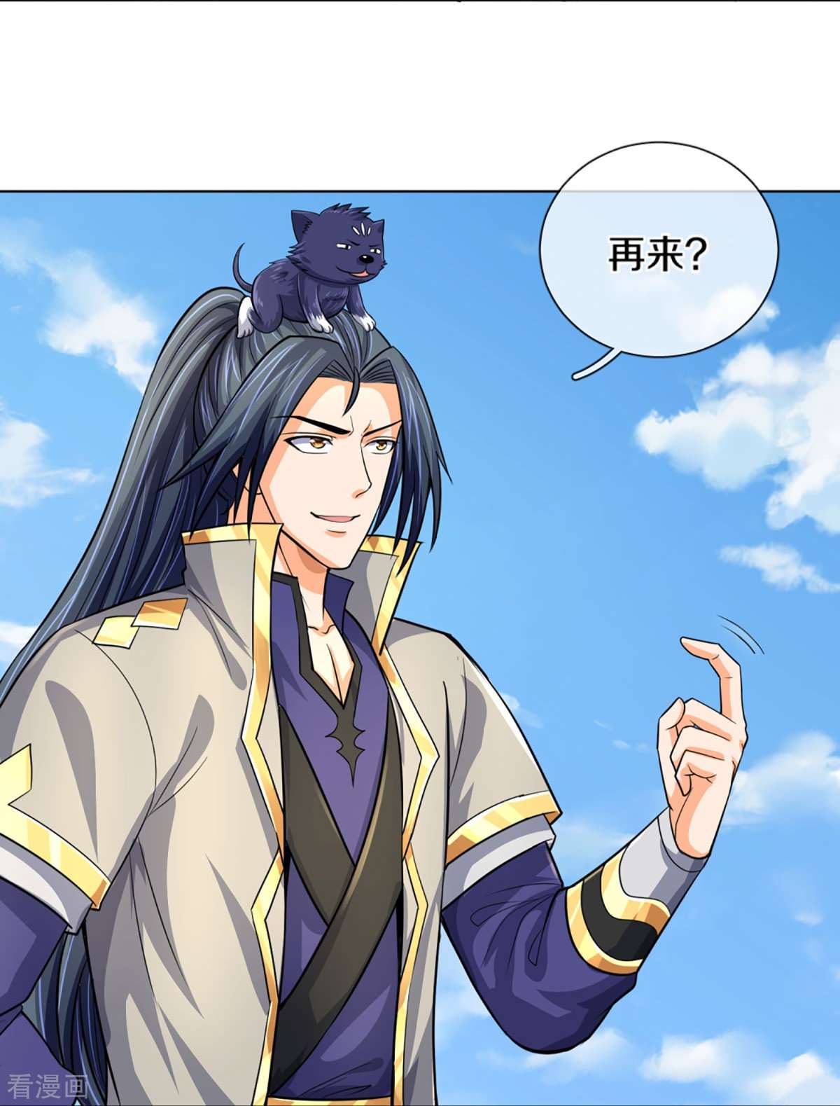 神武天尊448话