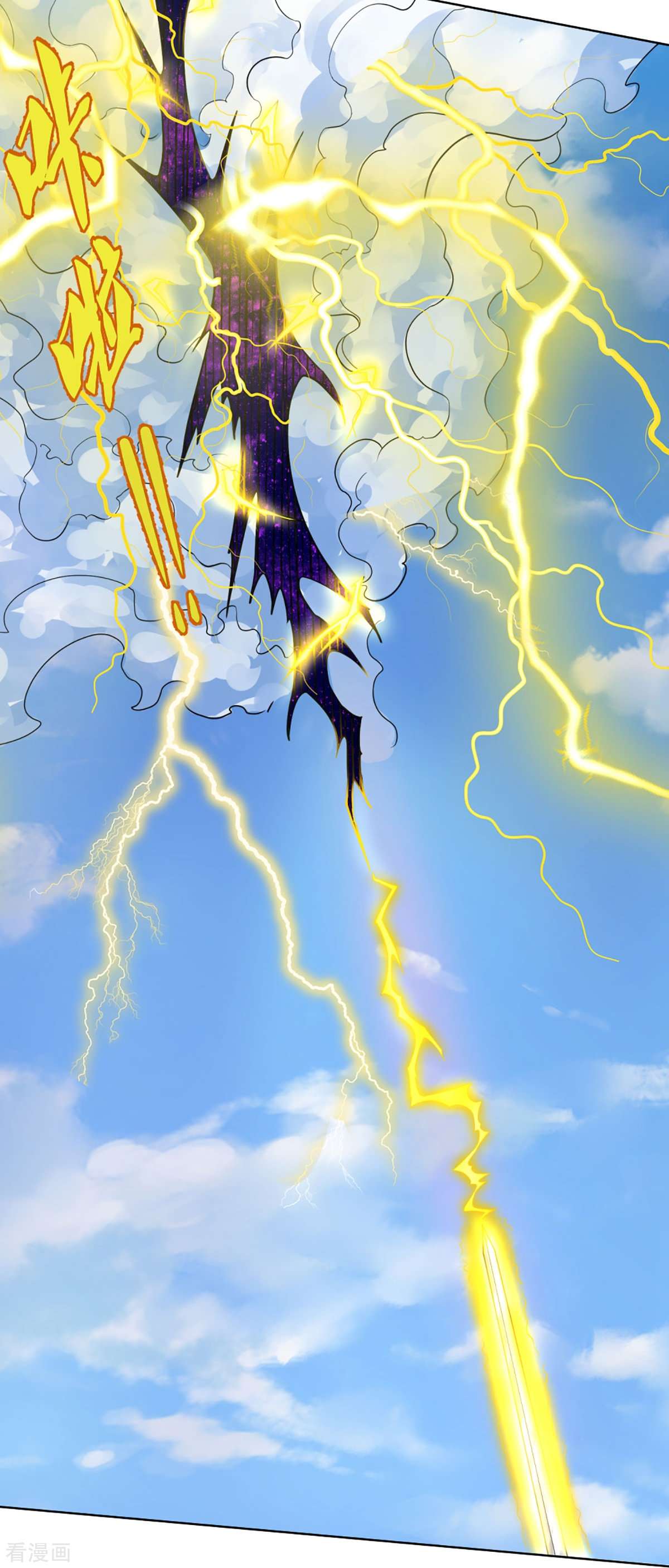 神武天尊448话