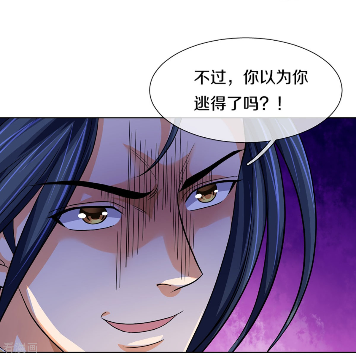 神武天尊448话