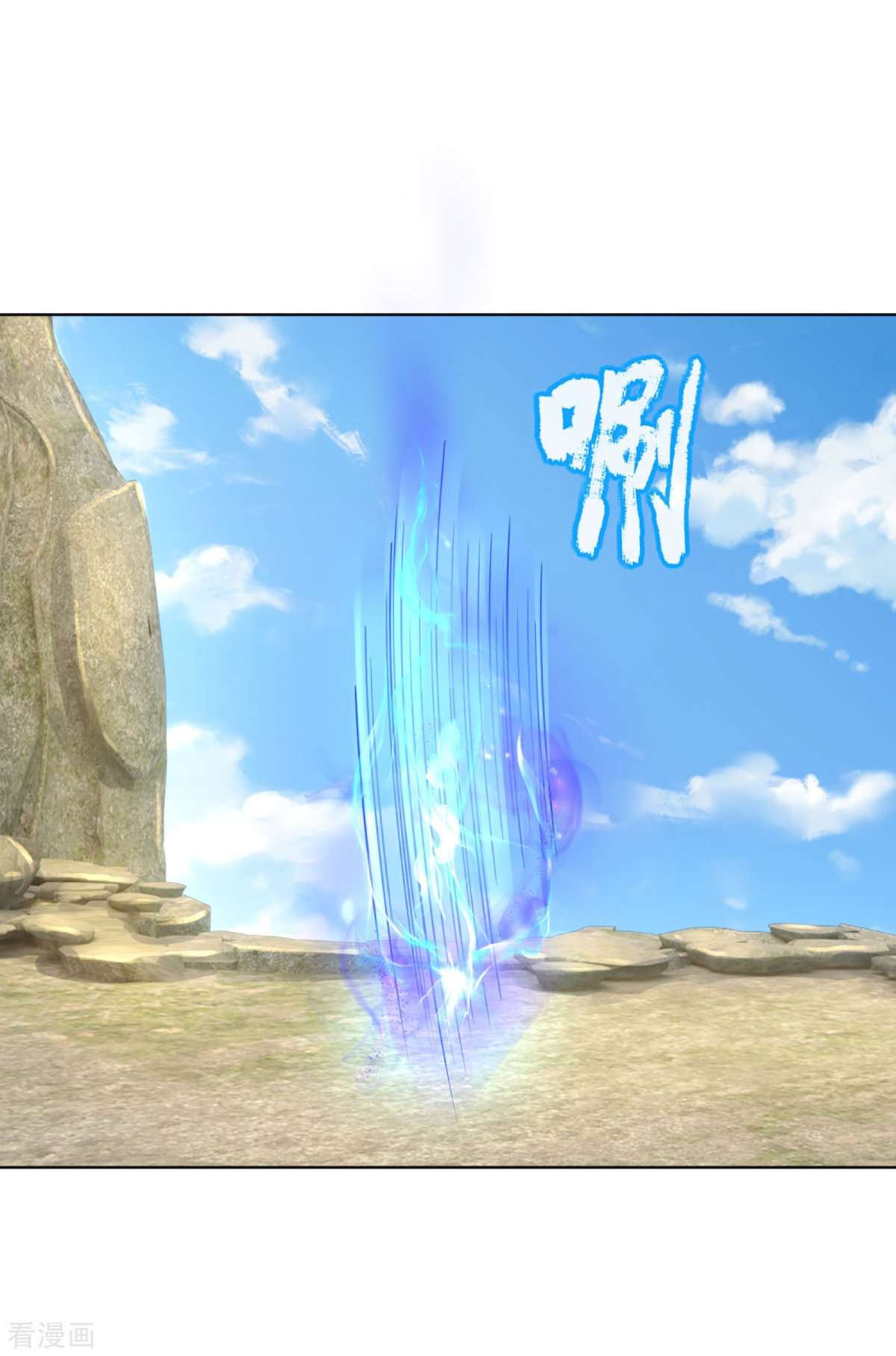 神武天尊448话