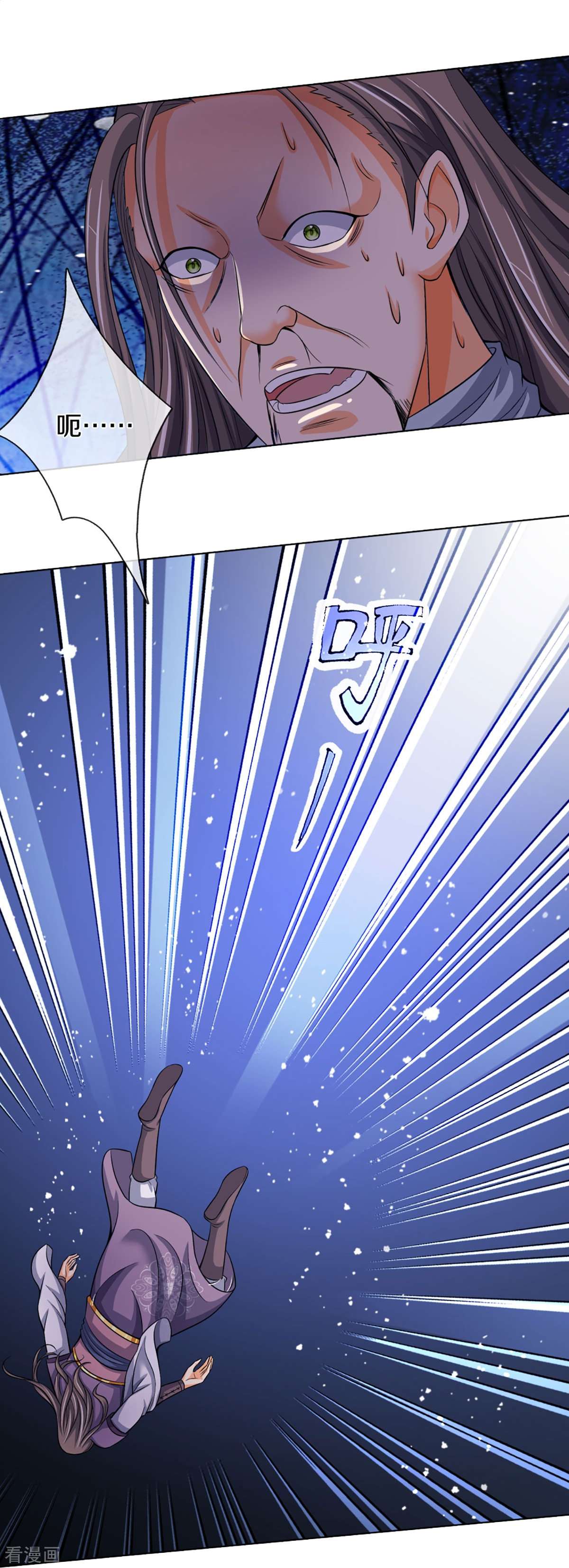 神武天尊449话