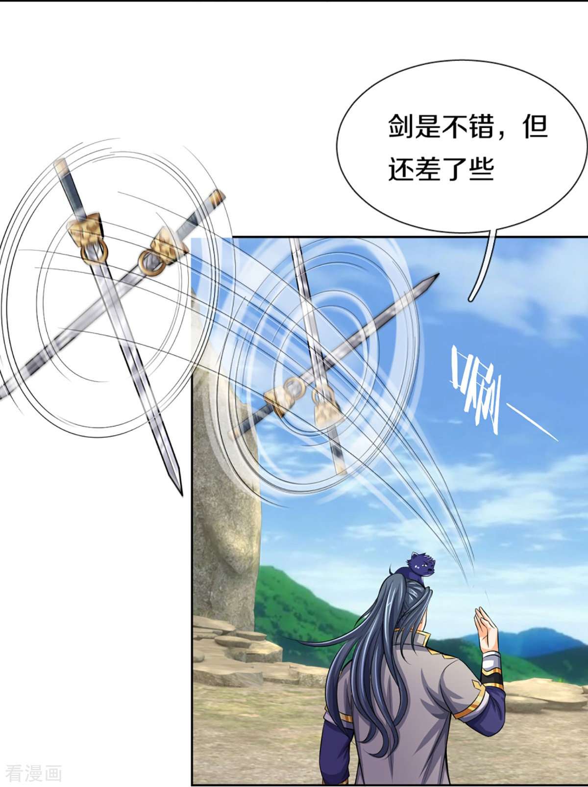 神武天尊449话