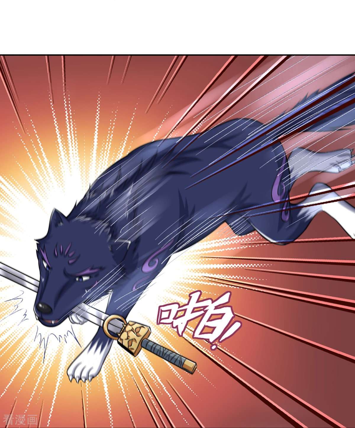 神武天尊449话