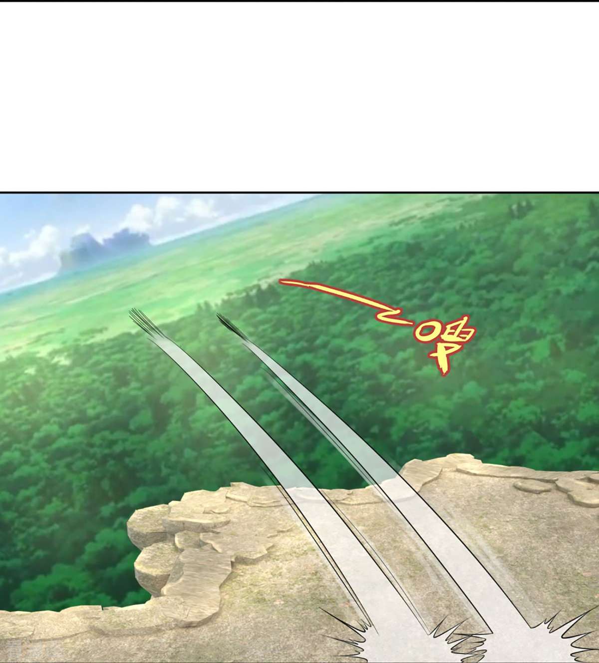 神武天尊449话