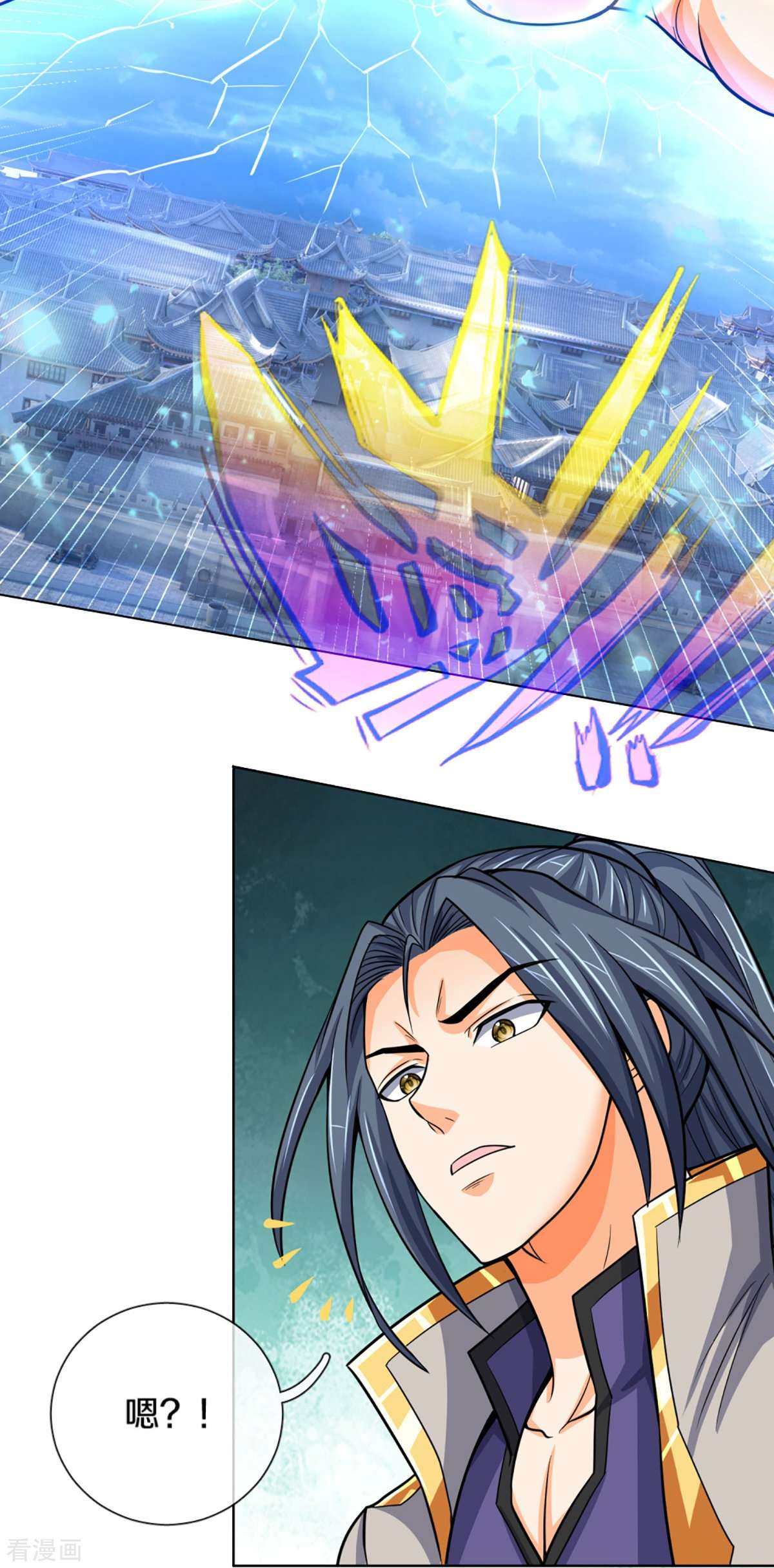 神武天尊449话