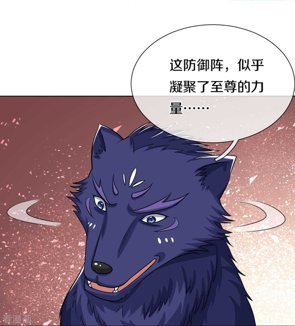 神武天尊449话