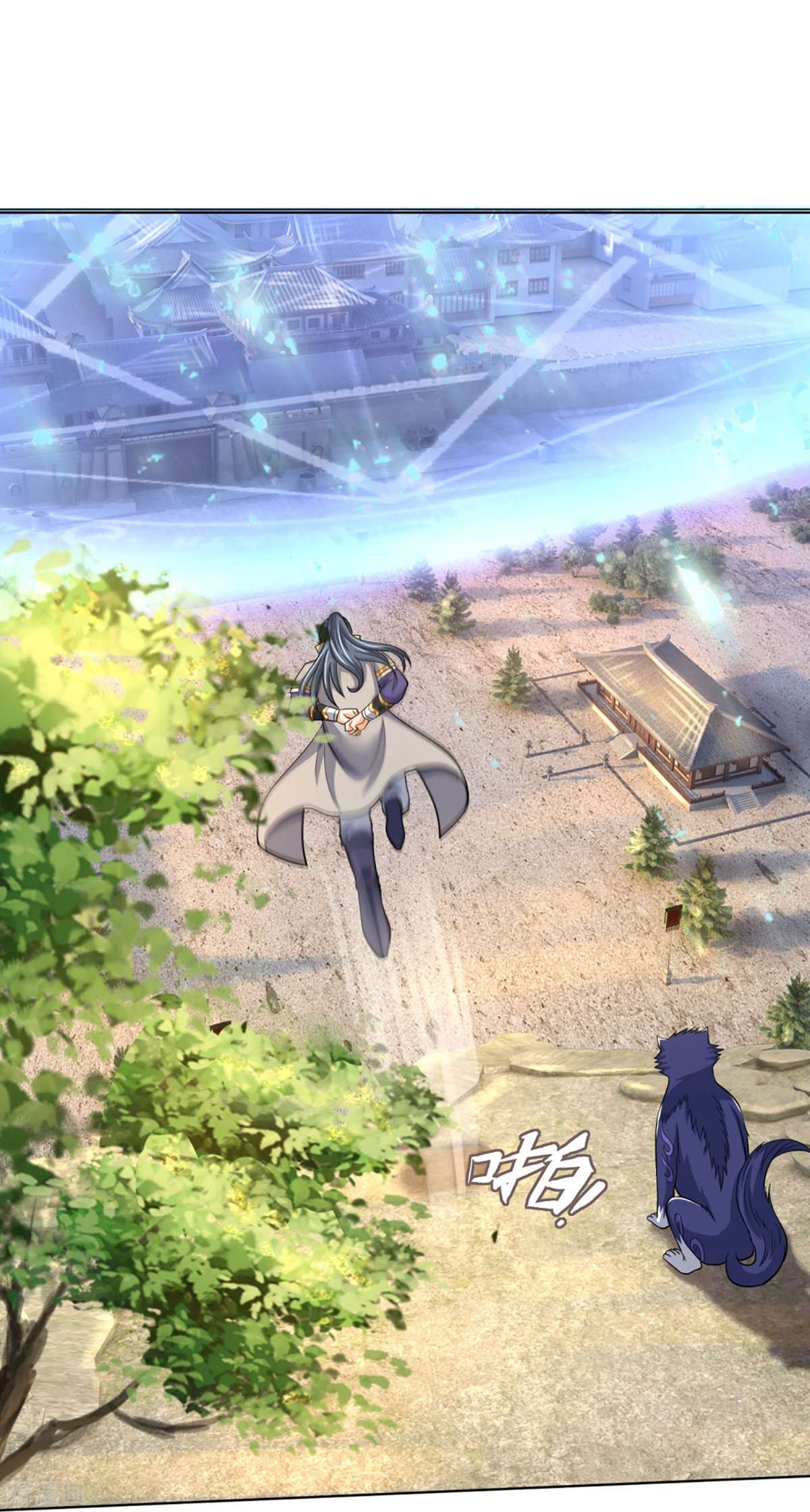 神武天尊449话
