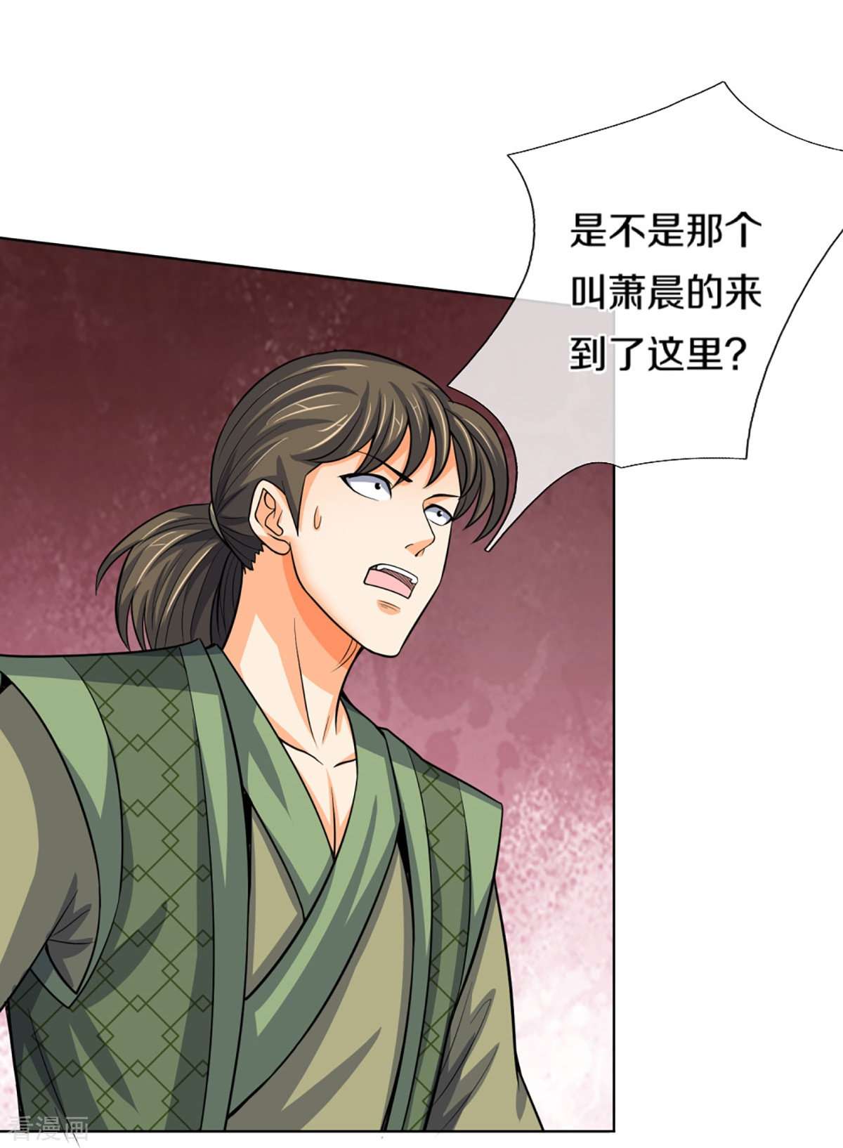 神武天尊449话