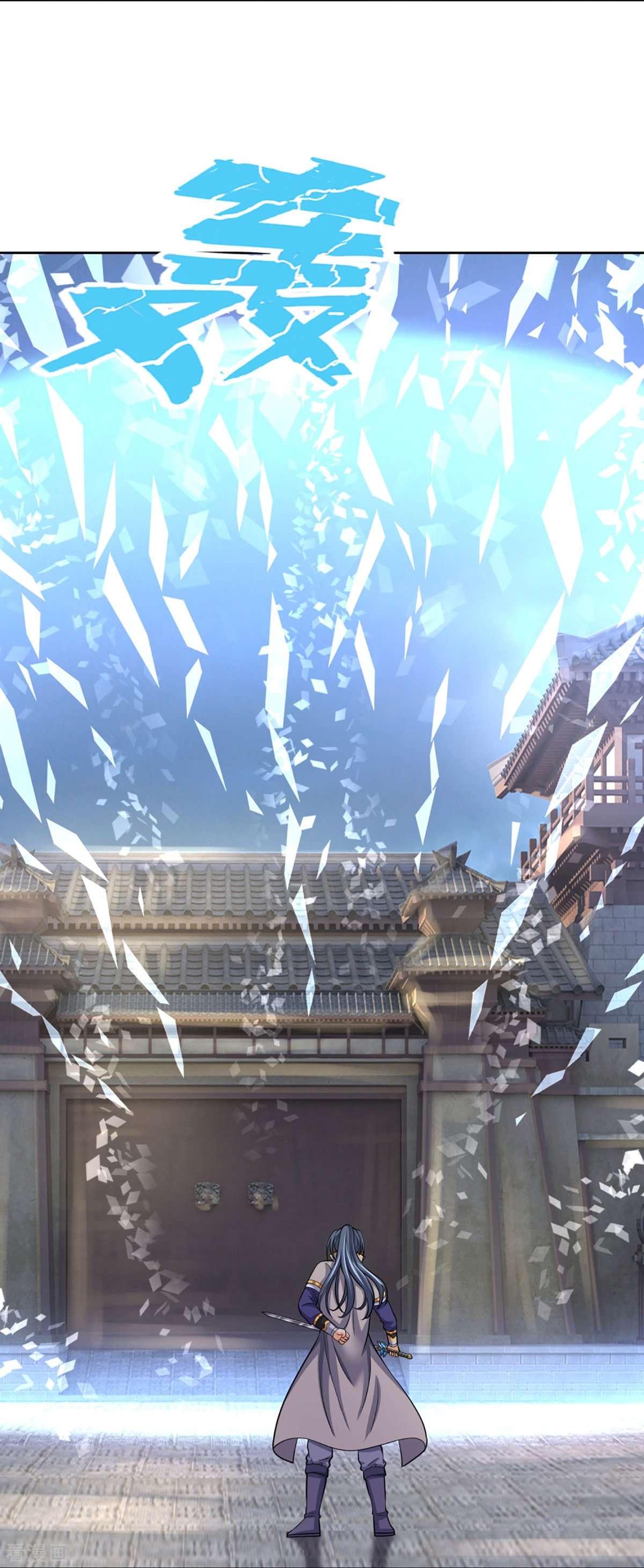 神武天尊450话