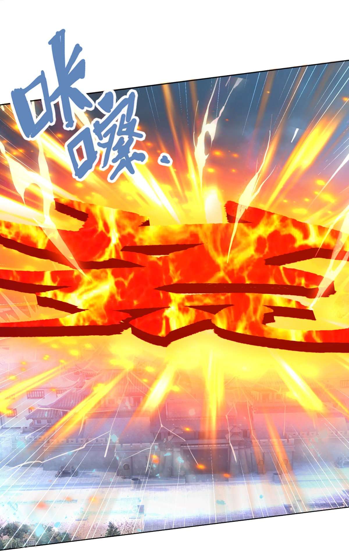 神武天尊450话
