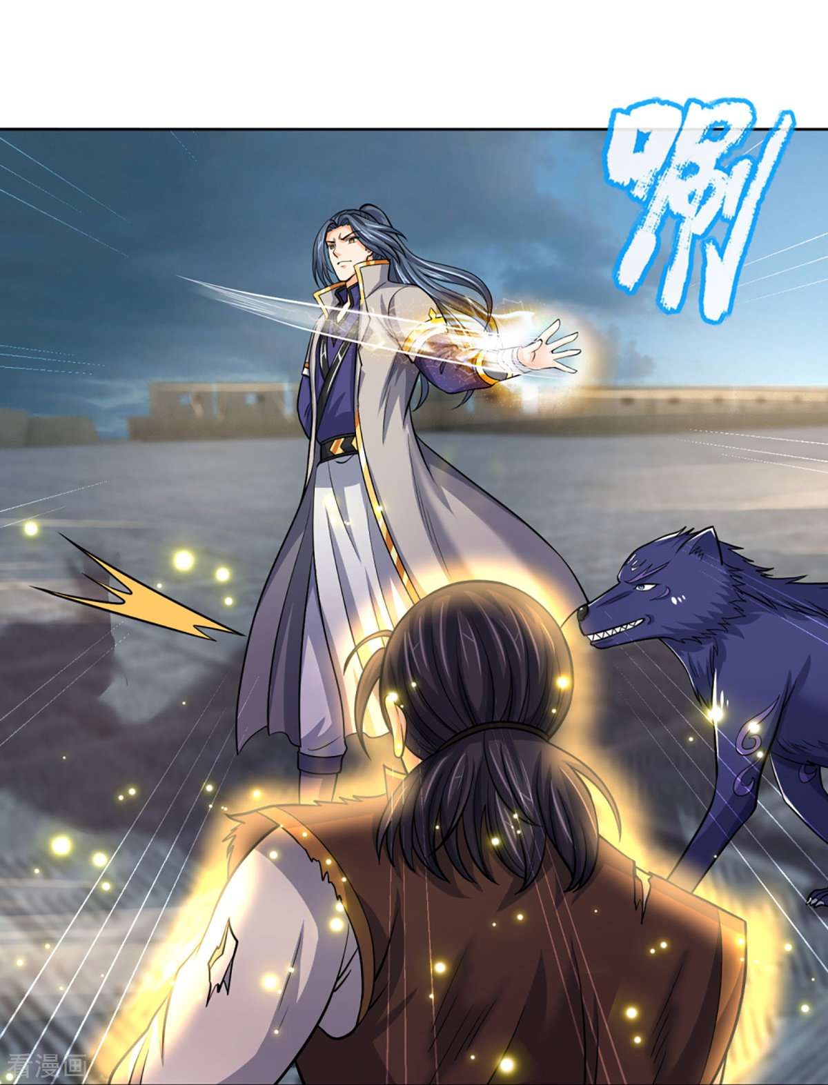 神武天尊450话