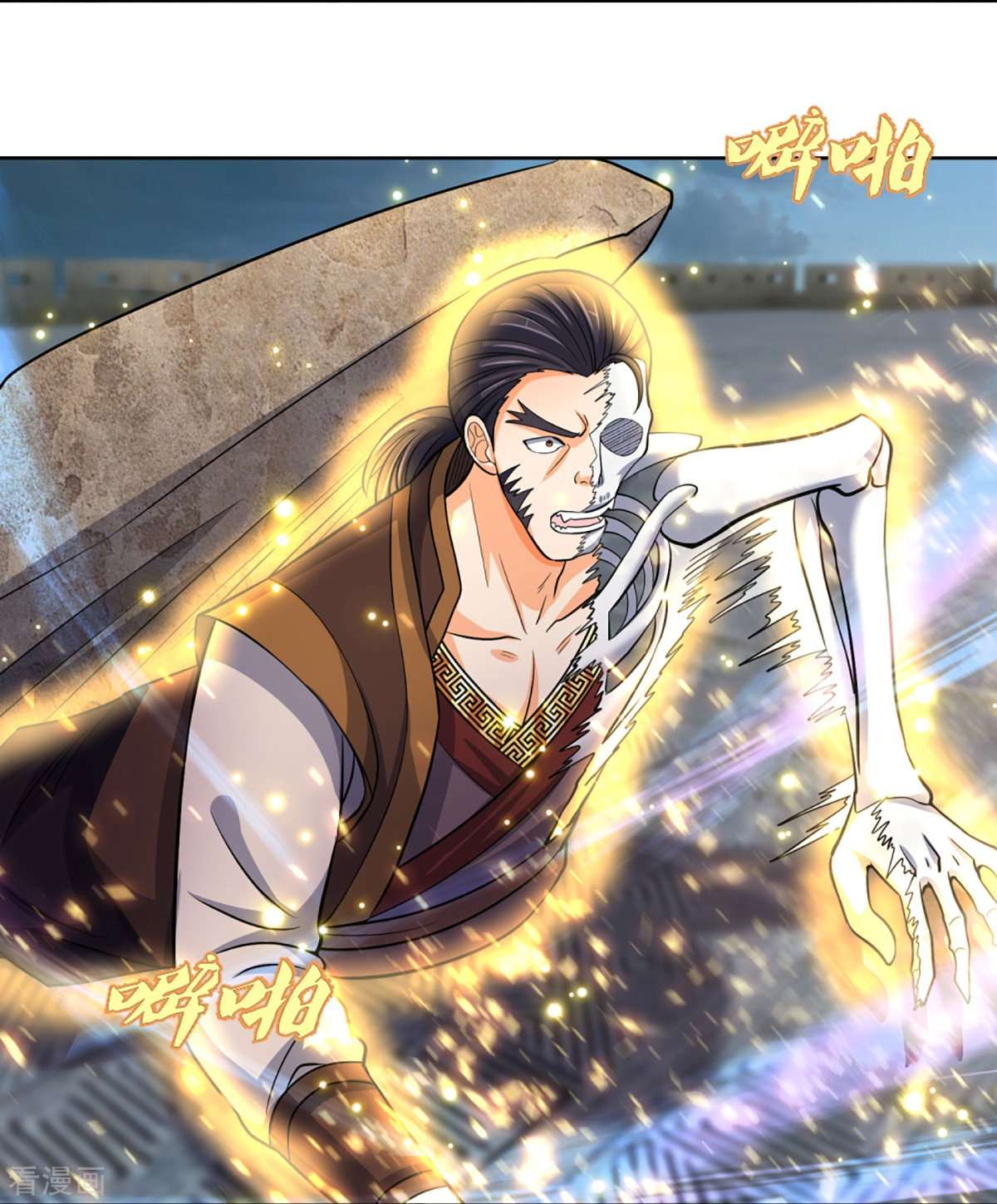 神武天尊450话
