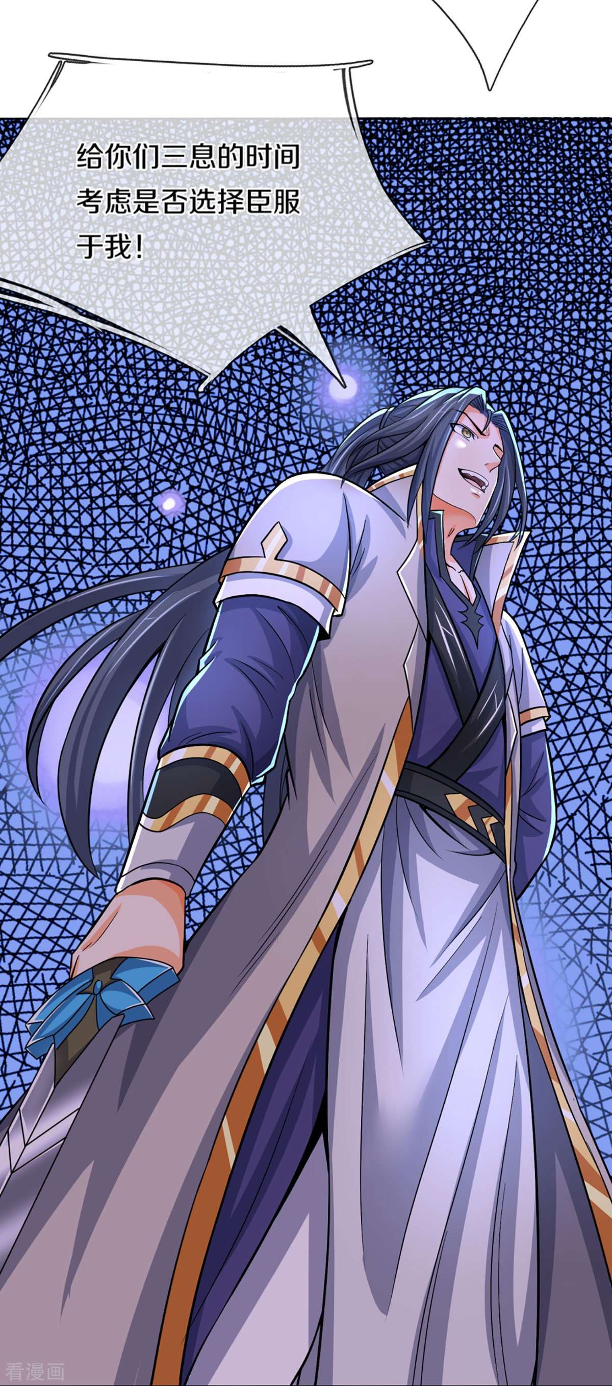 神武天尊450话
