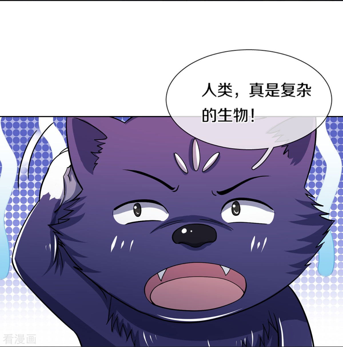 神武天尊451话