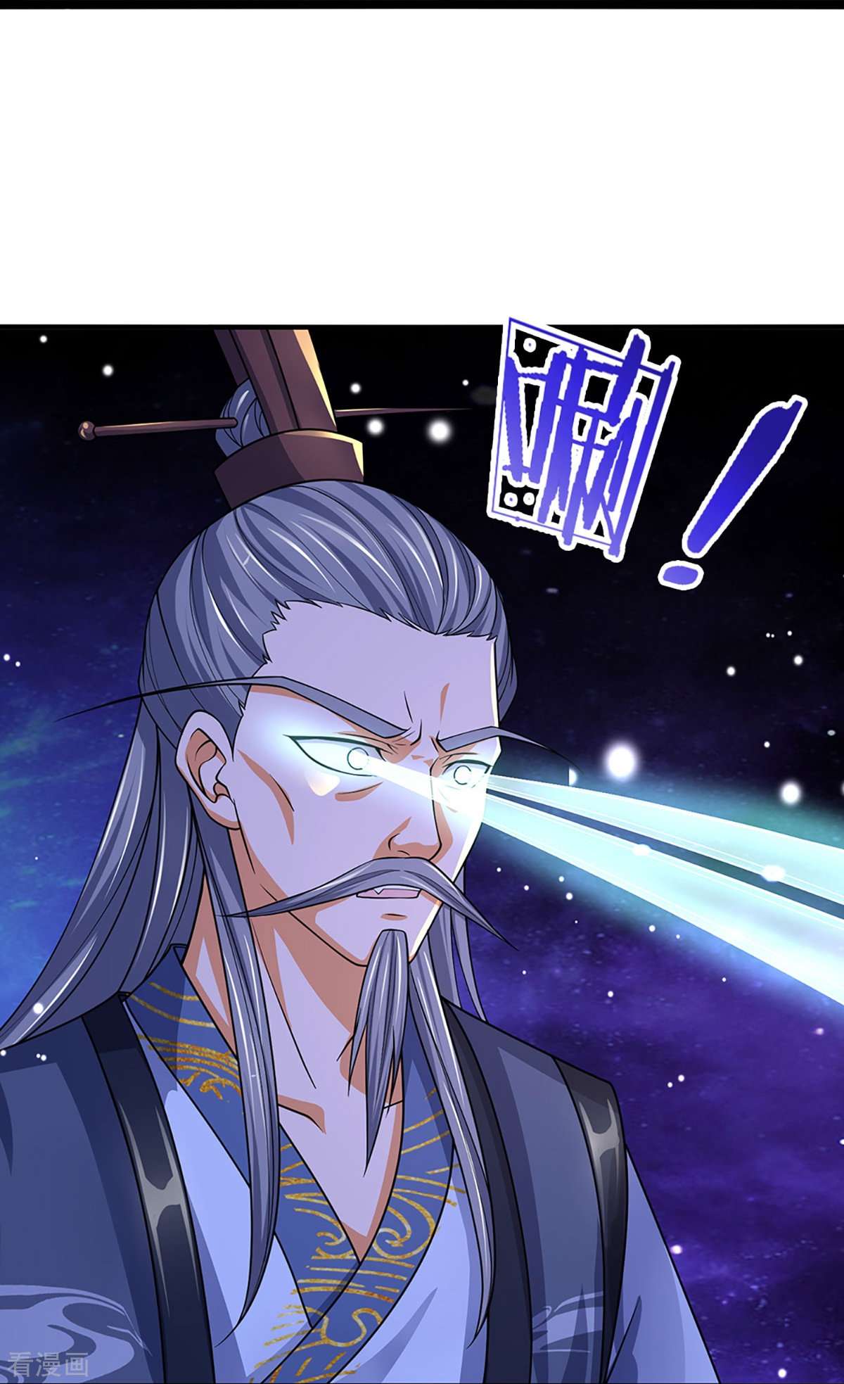 神武天尊451话