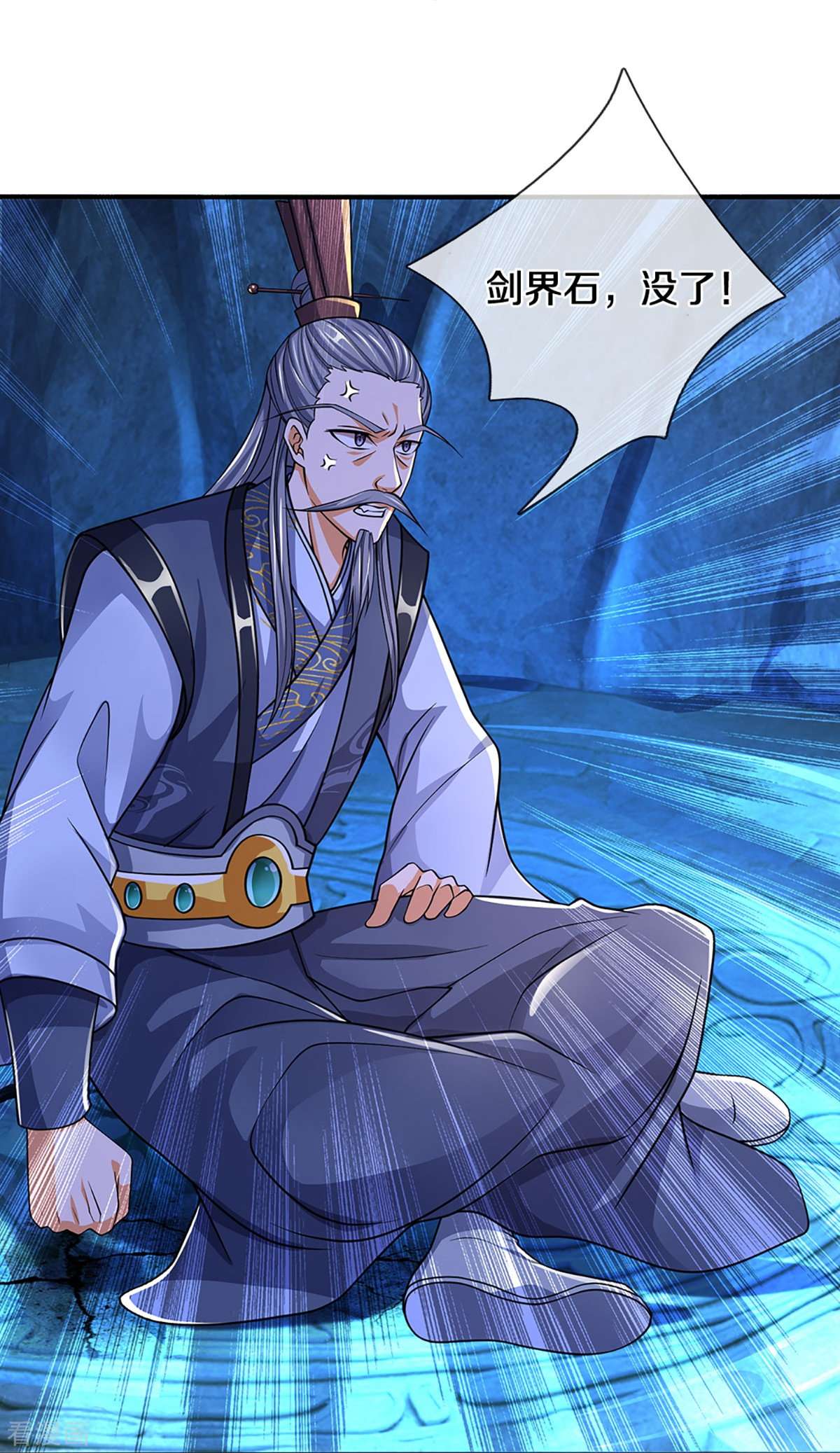 神武天尊451话