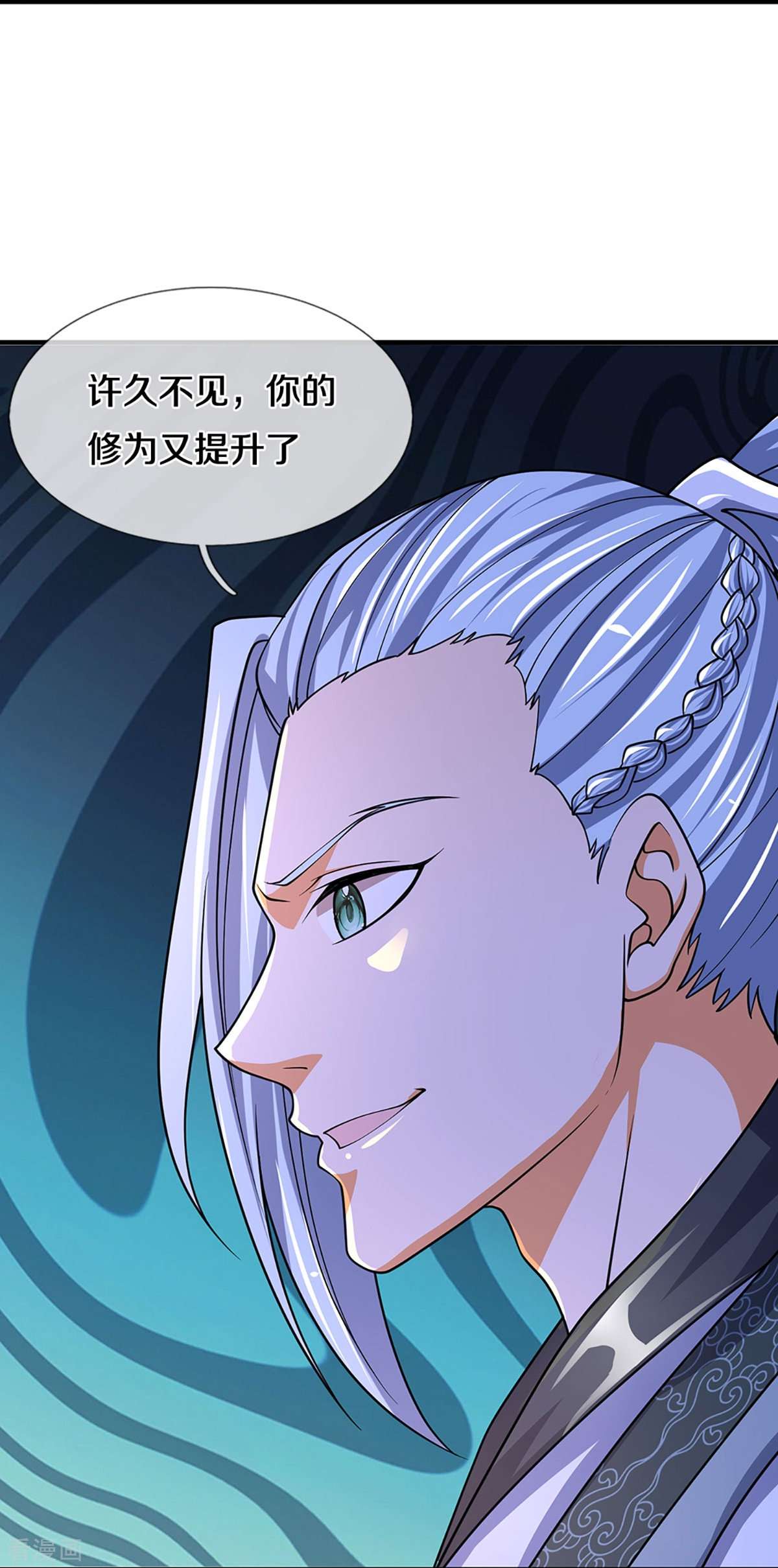 神武天尊451话