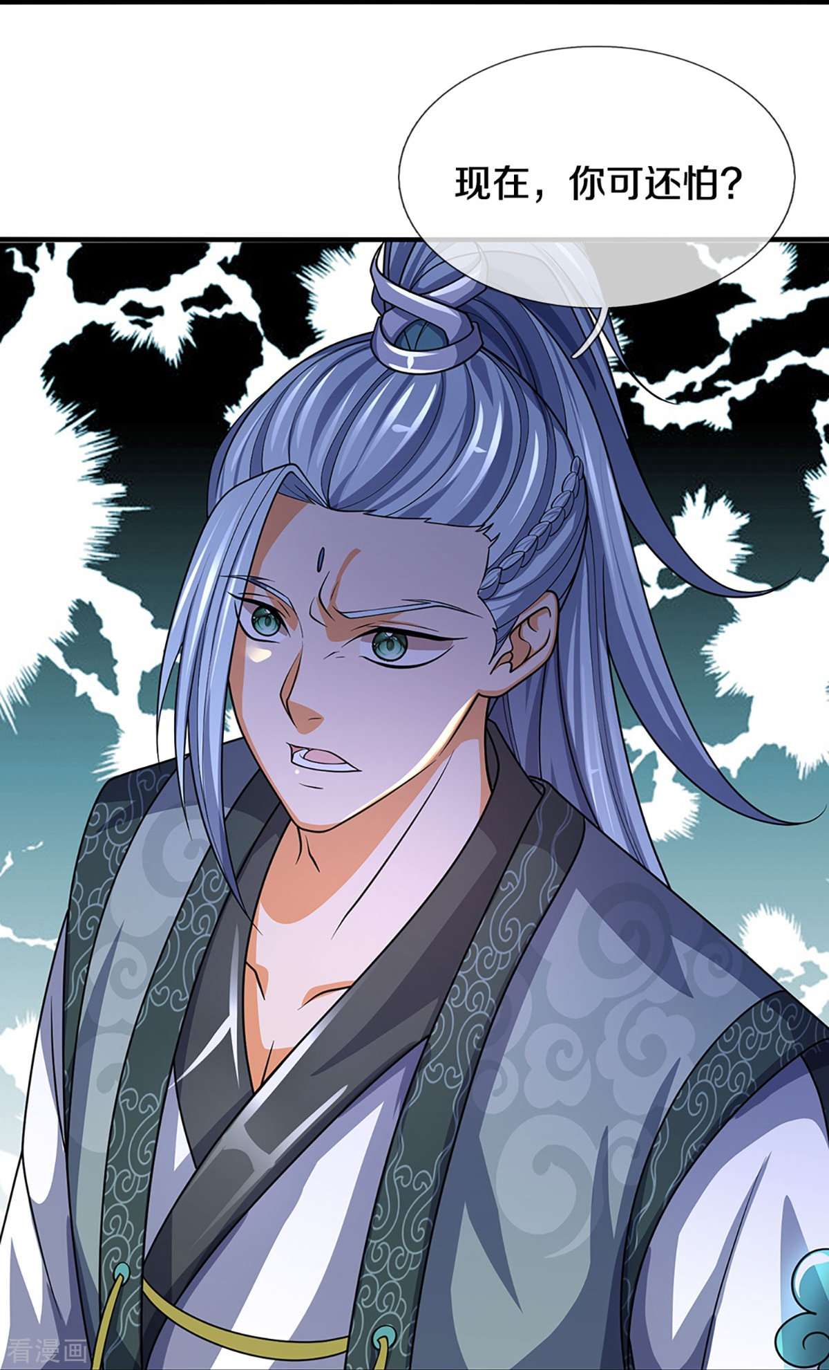 神武天尊451话