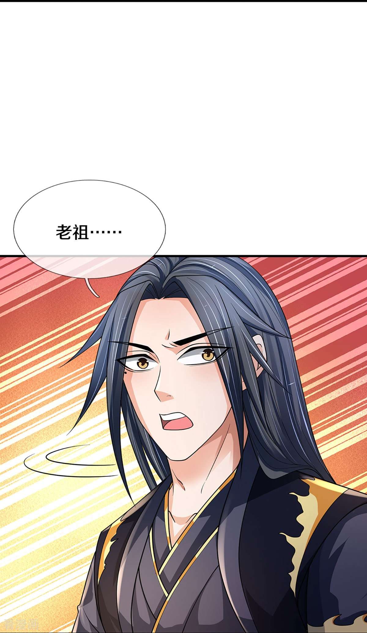 神武天尊452话