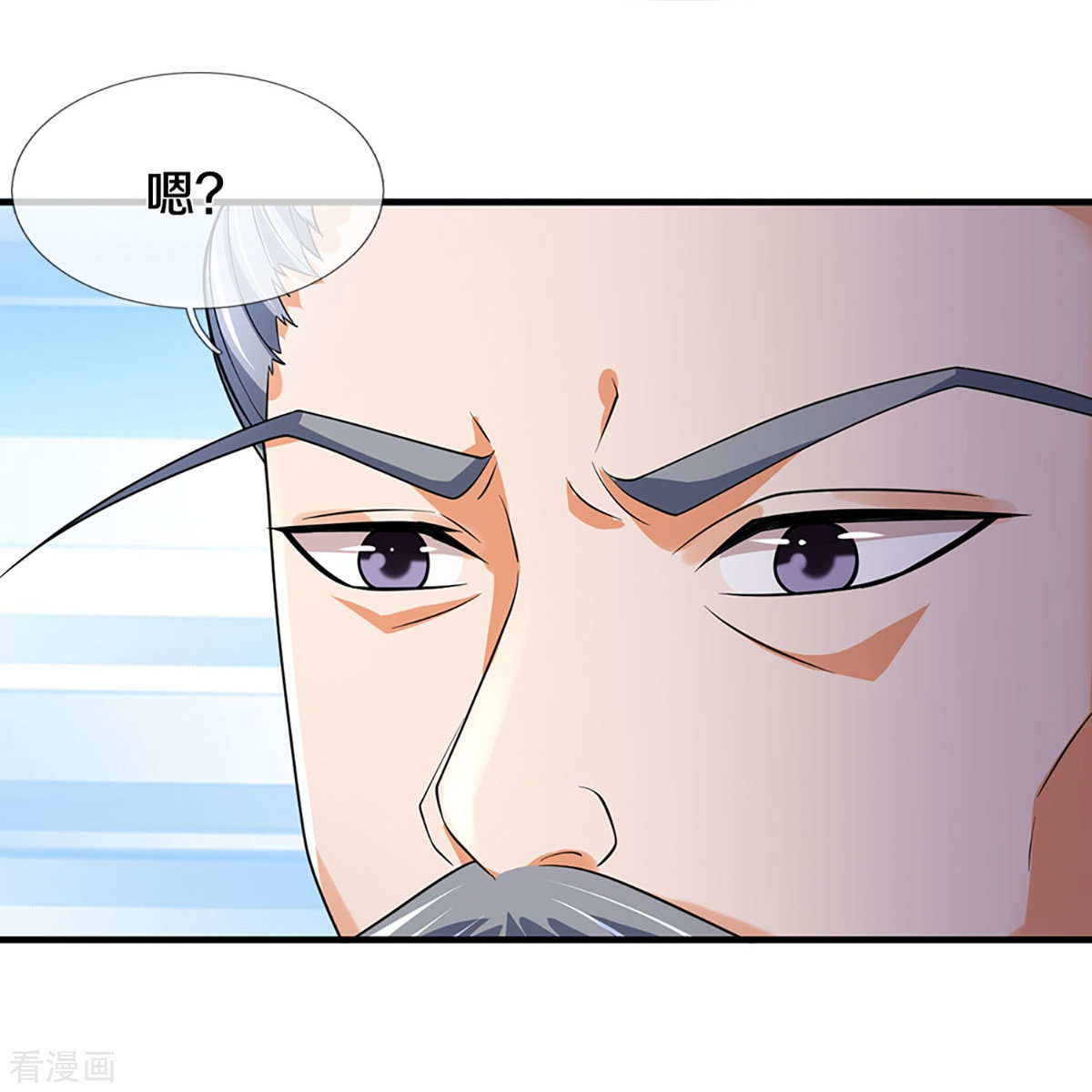 神武天尊452话