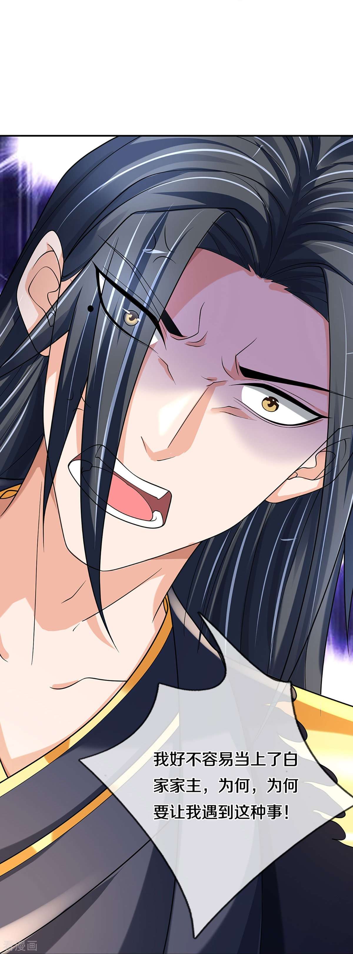 神武天尊452话