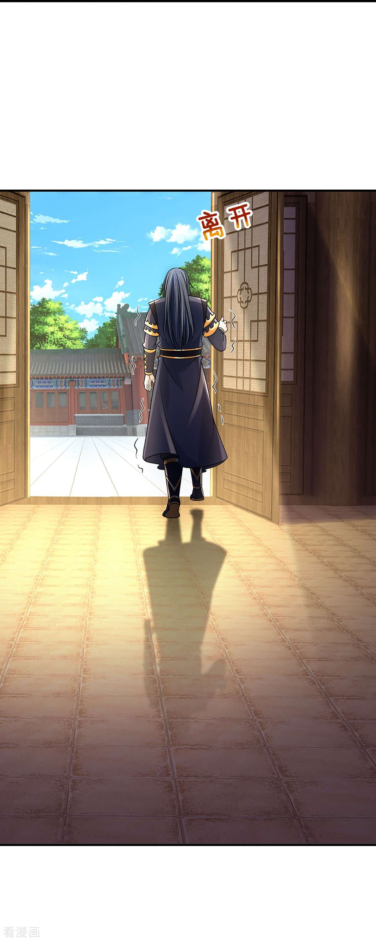 神武天尊452话