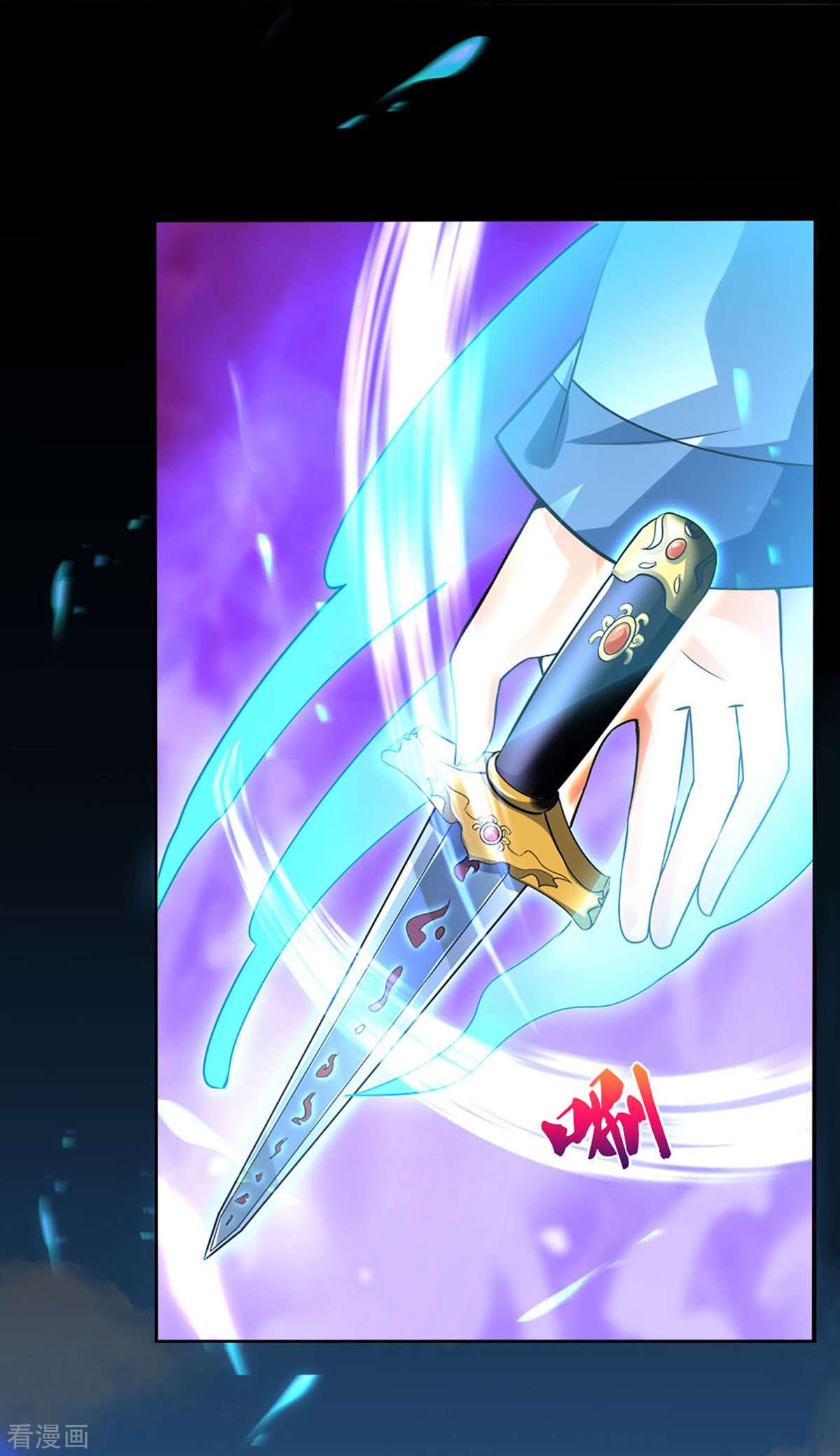 神武天尊453话