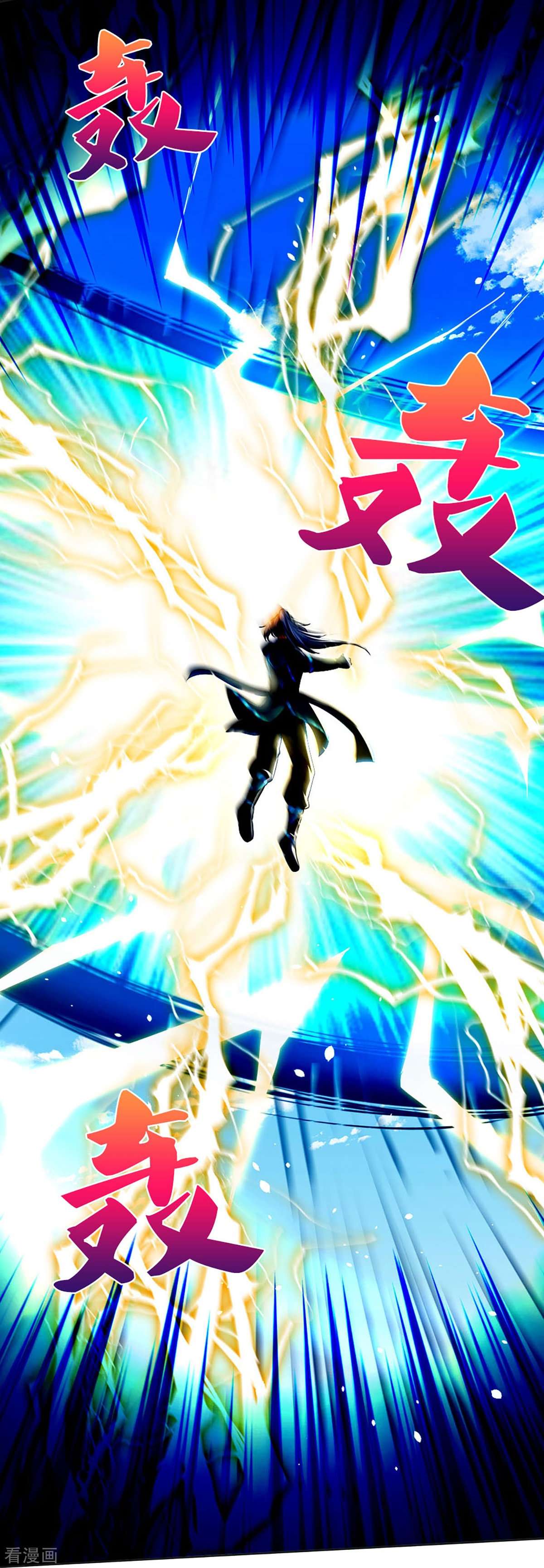 神武天尊453话
