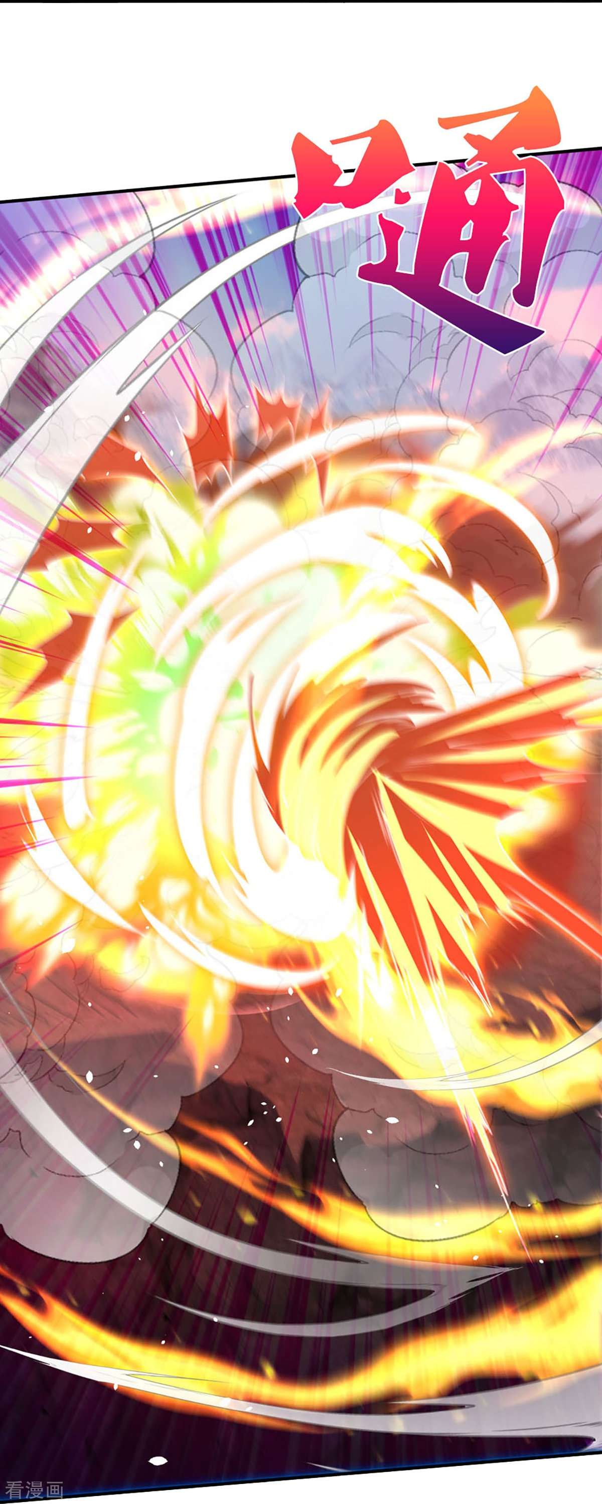 神武天尊453话