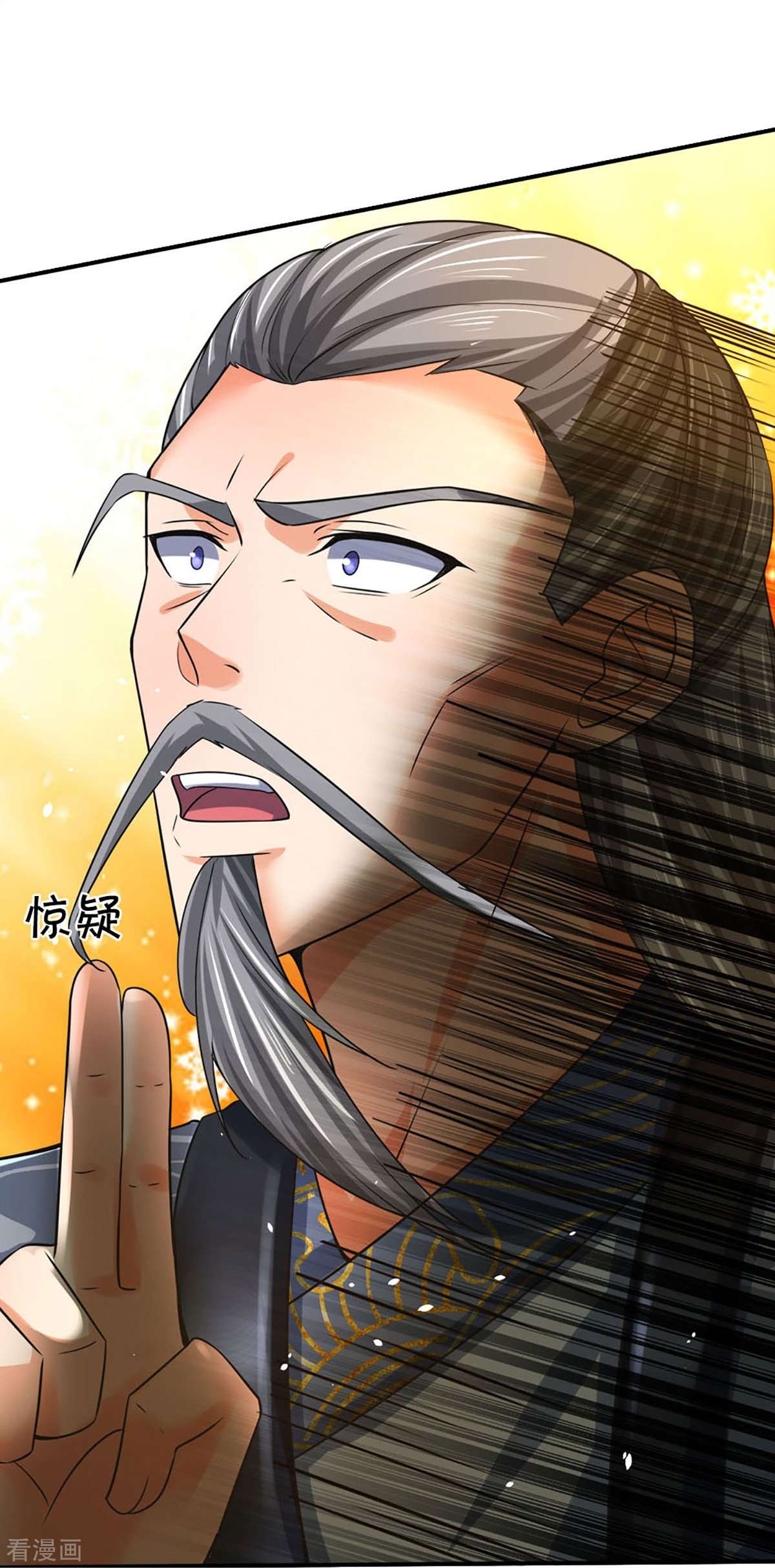 神武天尊453话