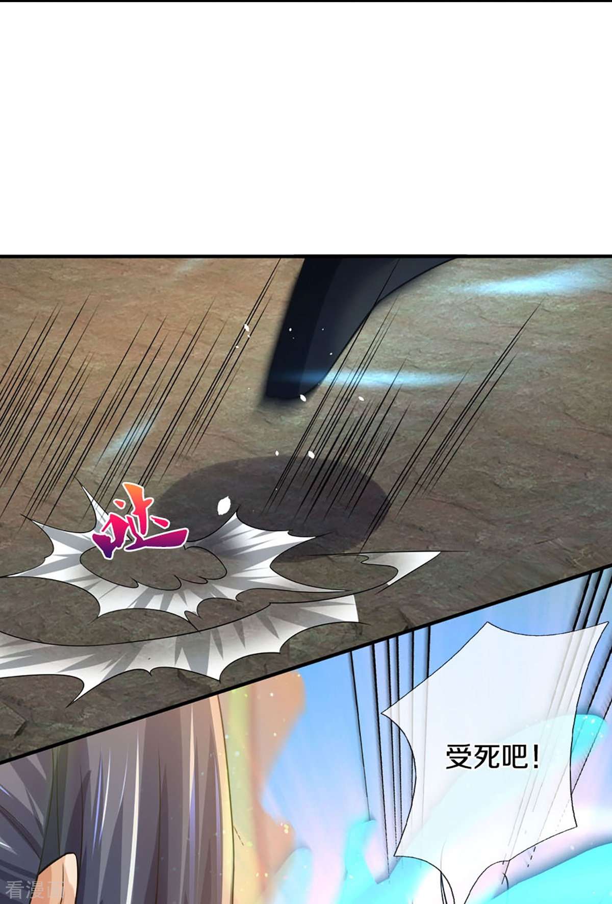 神武天尊453话