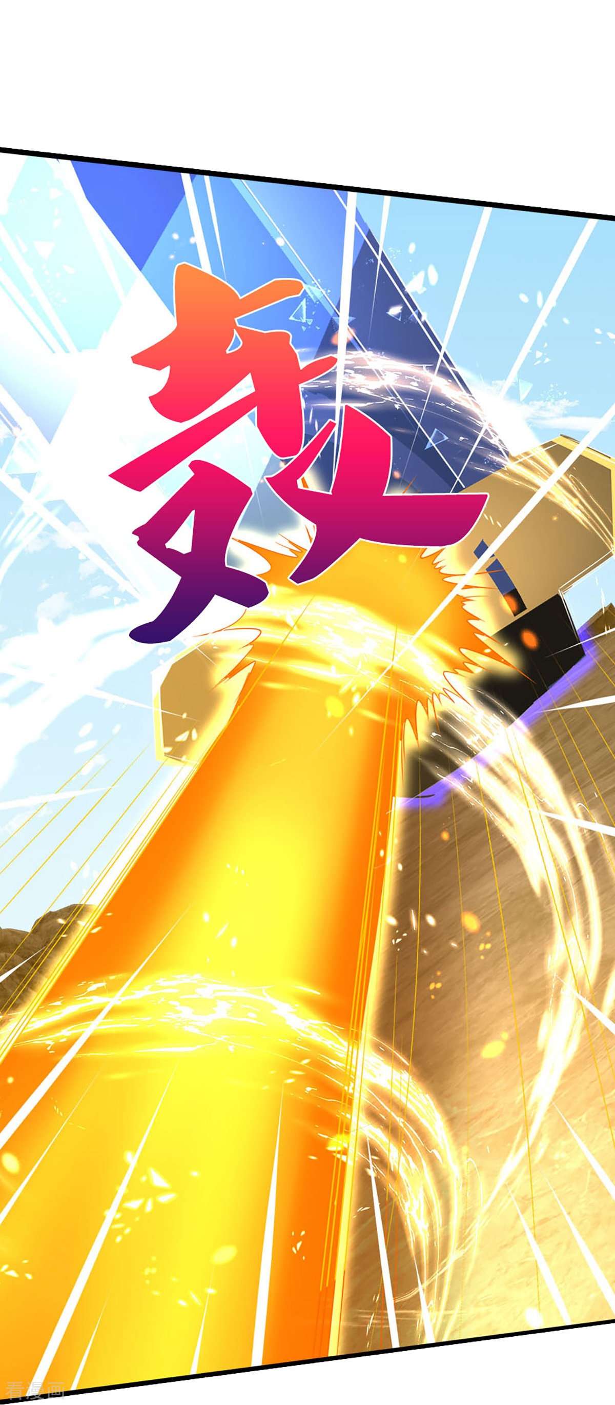 神武天尊454话