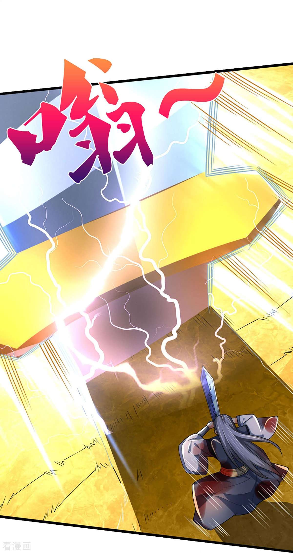 神武天尊454话