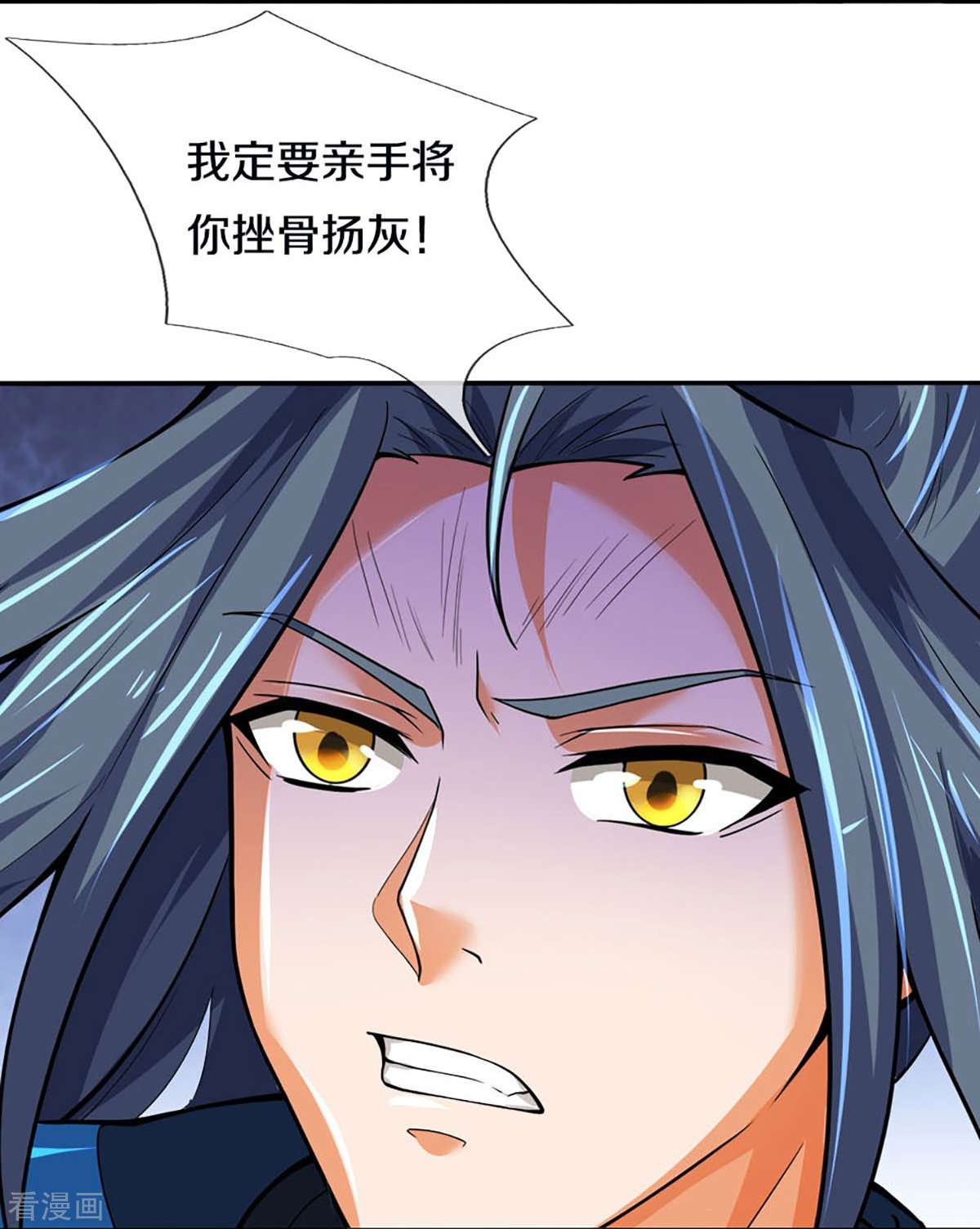 神武天尊454话