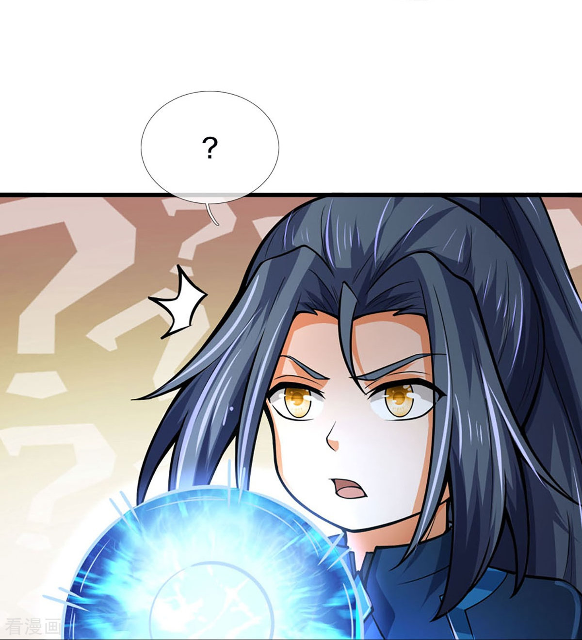 神武天尊454话