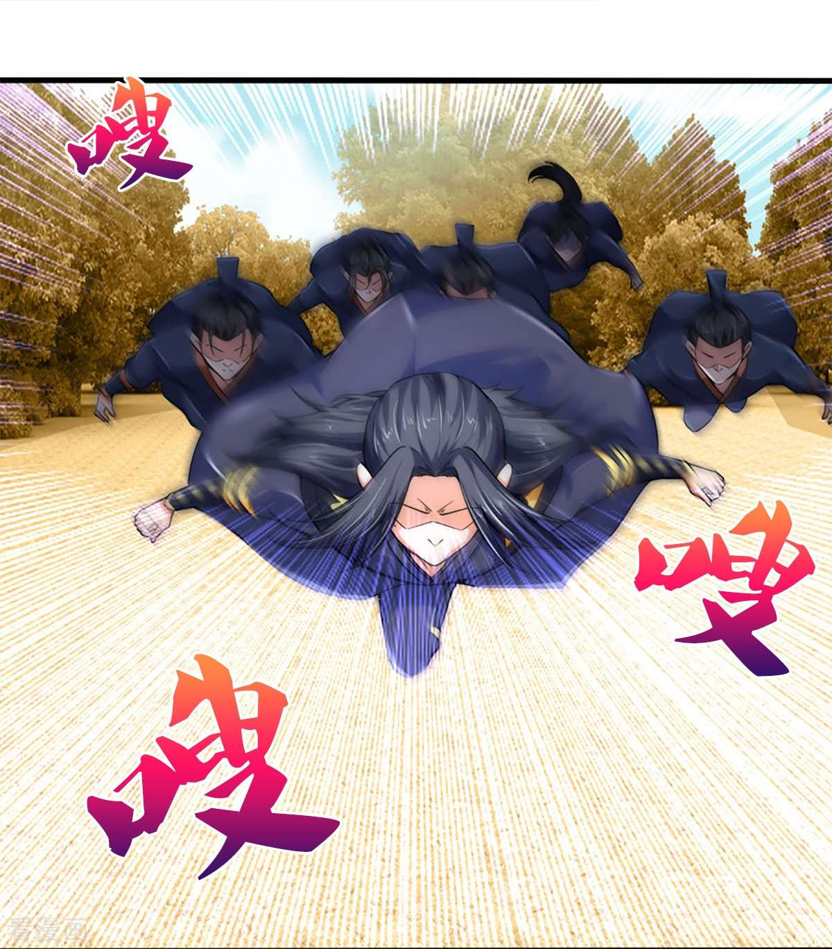神武天尊454话