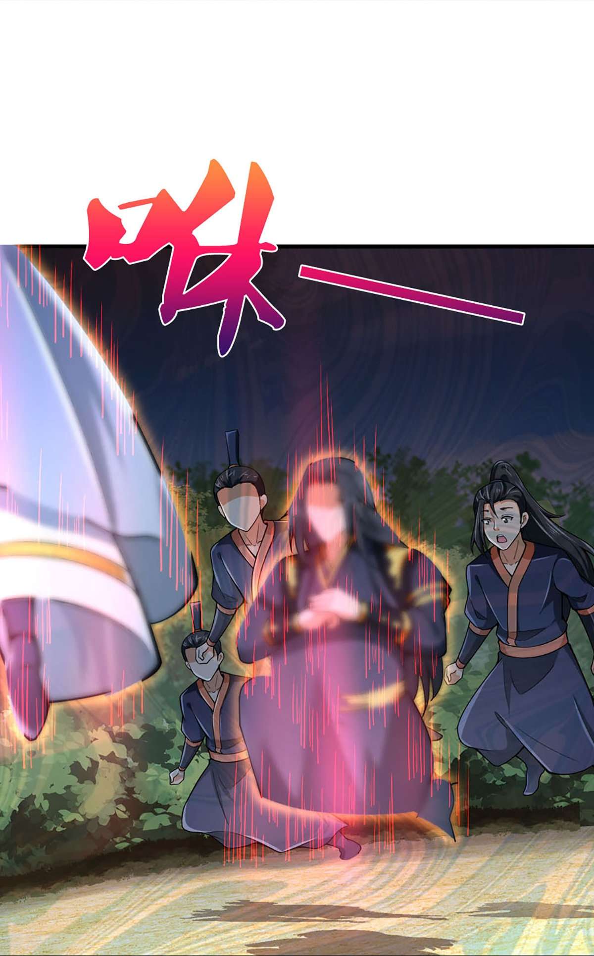 神武天尊455话