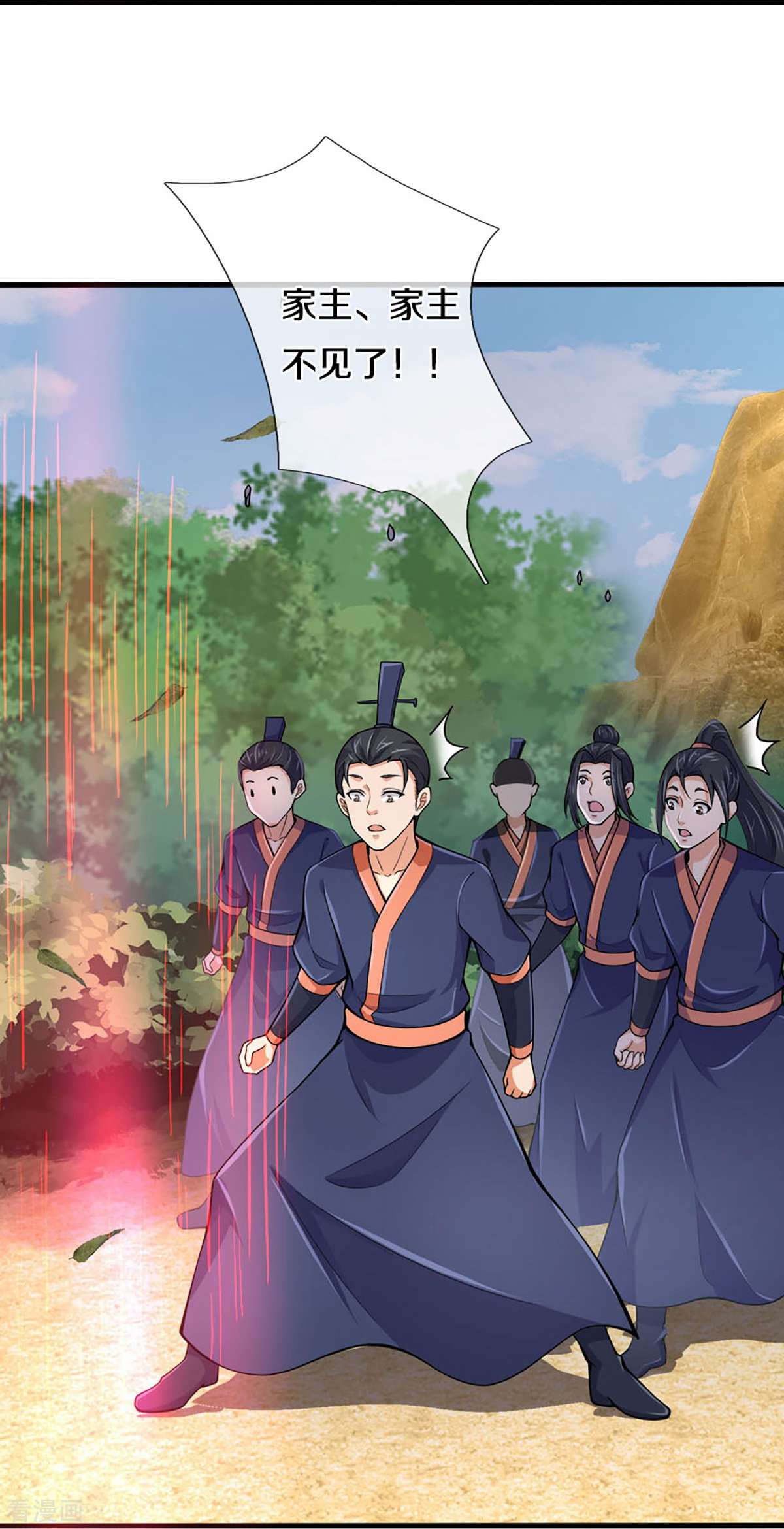 神武天尊455话