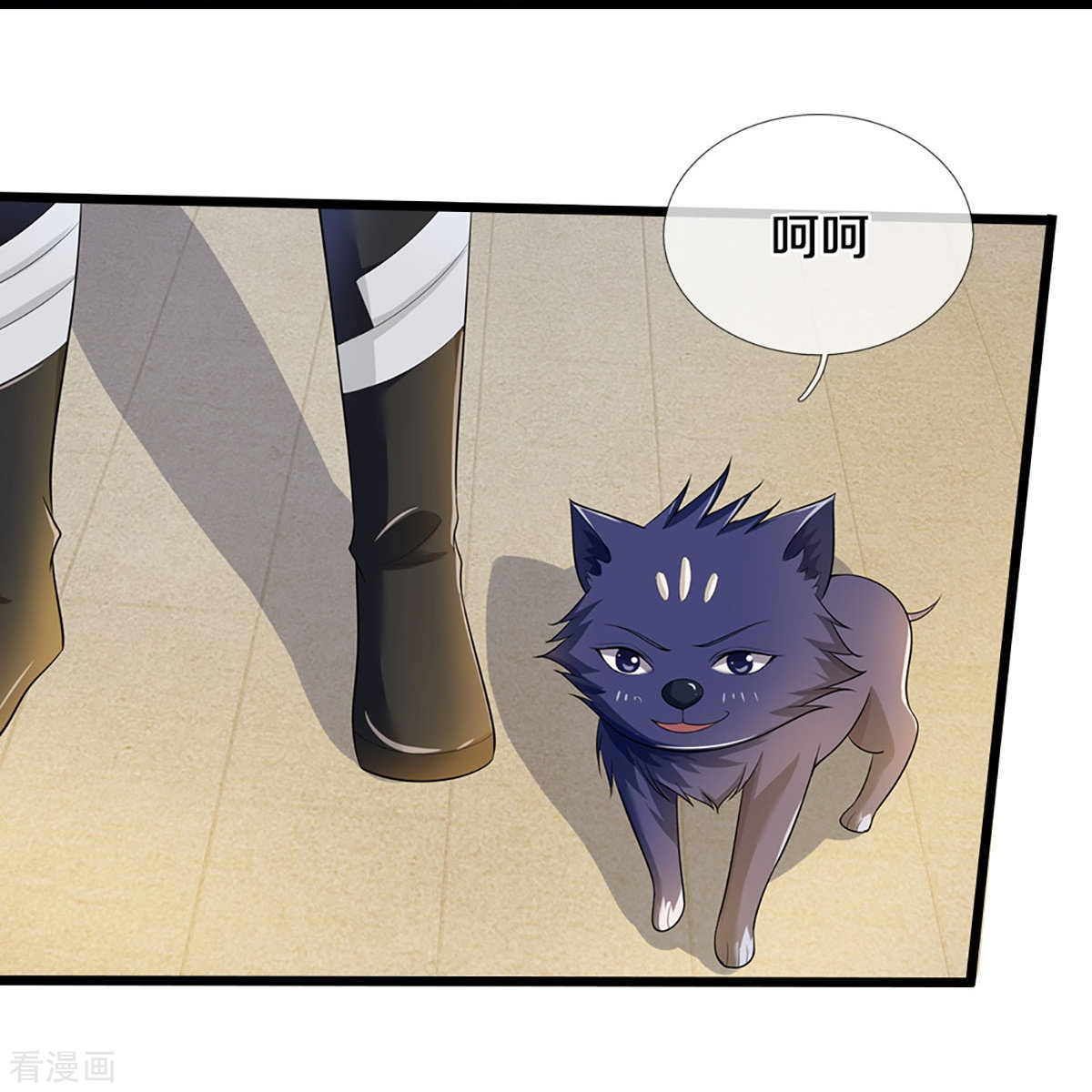神武天尊455话