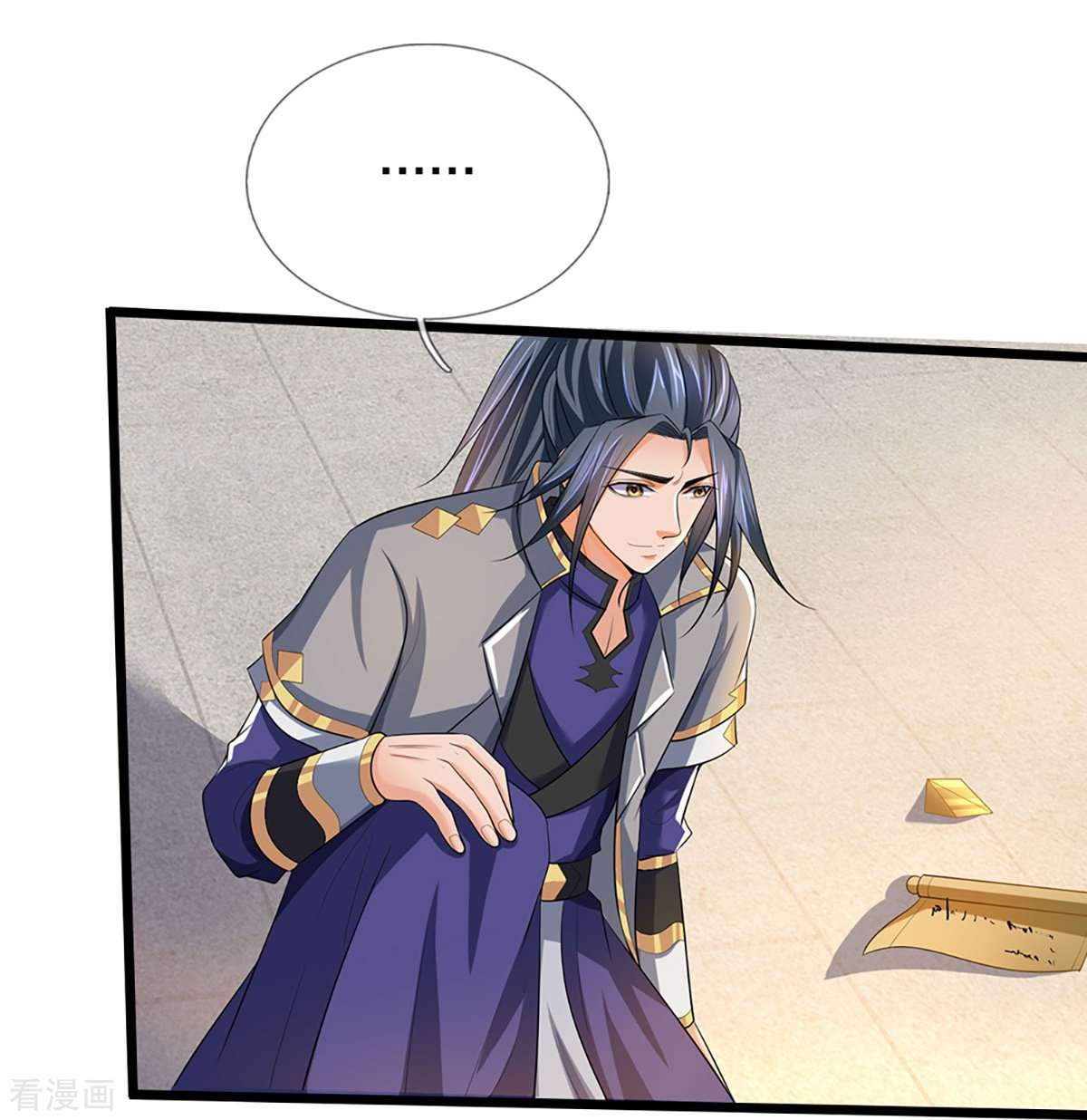 神武天尊455话