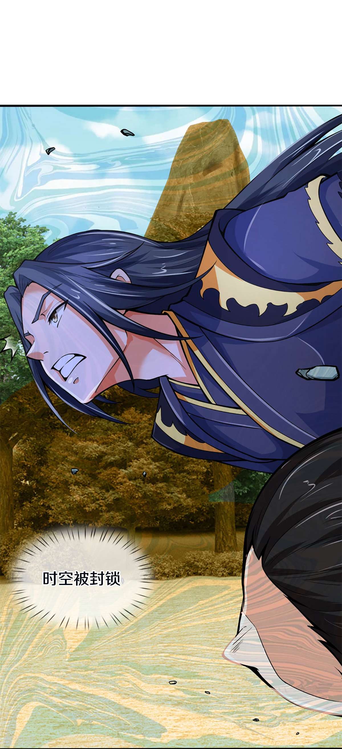 神武天尊455话